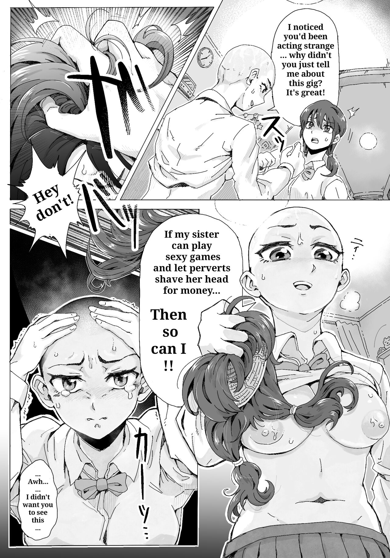 Naraku ni Ochita Shimai-tachi - Page 13
