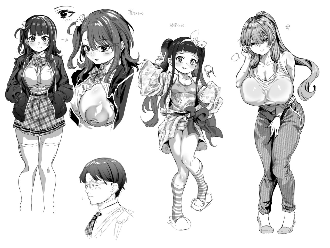 Watashi no Chinpo Nandakara! page 10 original parody - big breasts glasses hentai manga - read online free