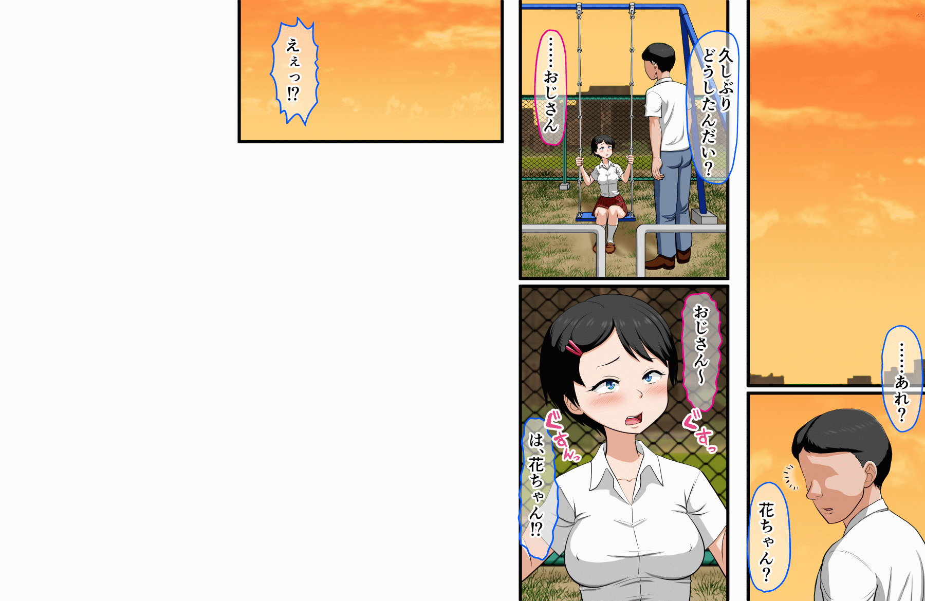 Hana-chan no Oshioki Ecchi ♪ page 19 original parody - glasses full color hentai manga - read online free