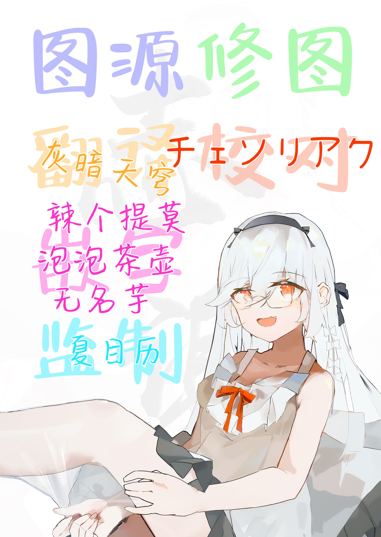 君がため。4 page 158 original parody - netorare schoolgirl uniform hentai manga - read online free