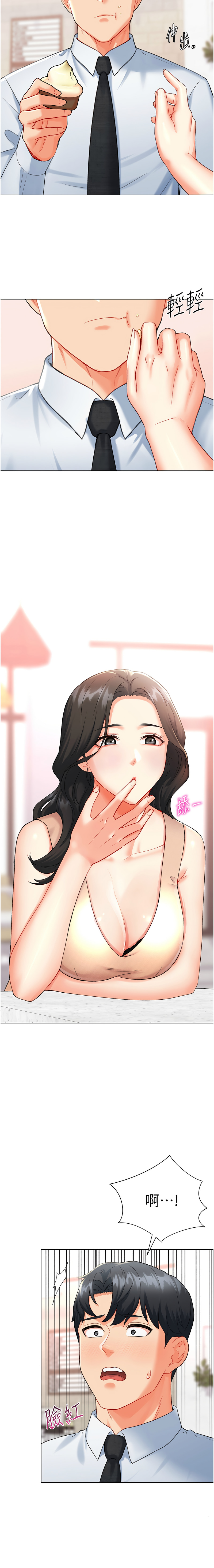 猎爱转蛋机 | 獵愛轉蛋機 1-9 page 165 - big breasts full censorship hentai manga - read online free