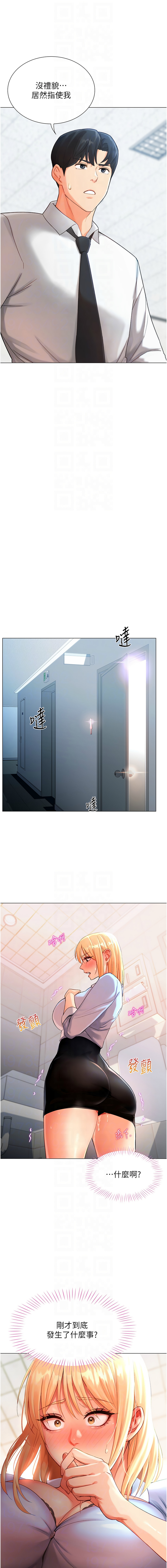 猎爱转蛋机 | 獵愛轉蛋機 1-9 page 60 - big breasts full censorship hentai manga - read online free