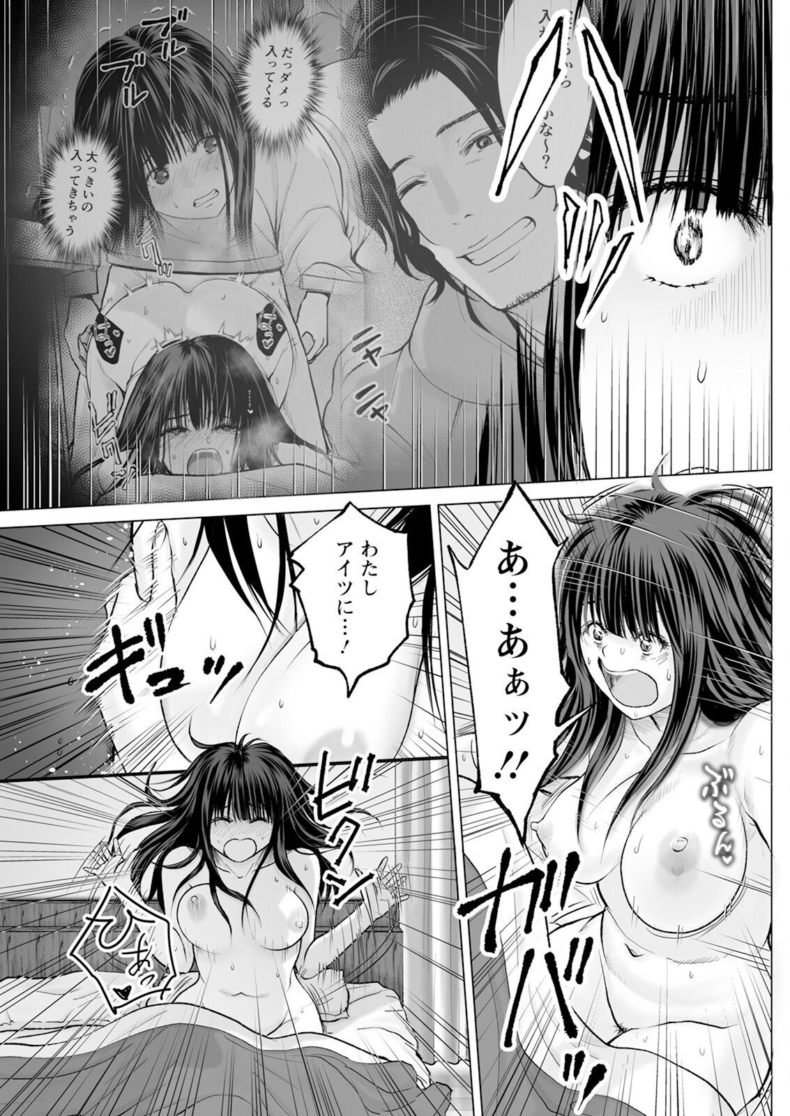 Action Pizazz 2024-12 - Page 159