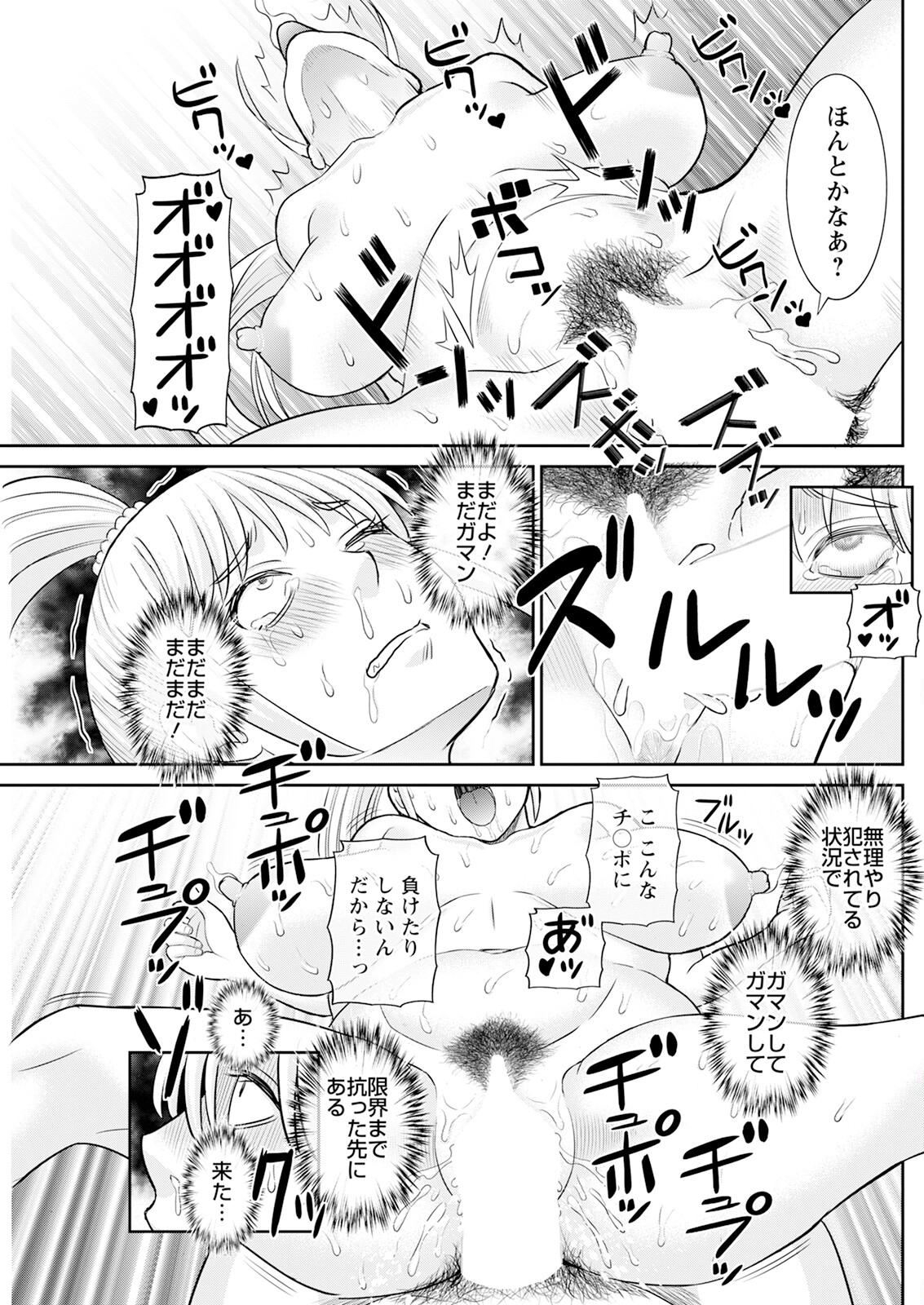 Action Pizazz 2024-12 - Page 227