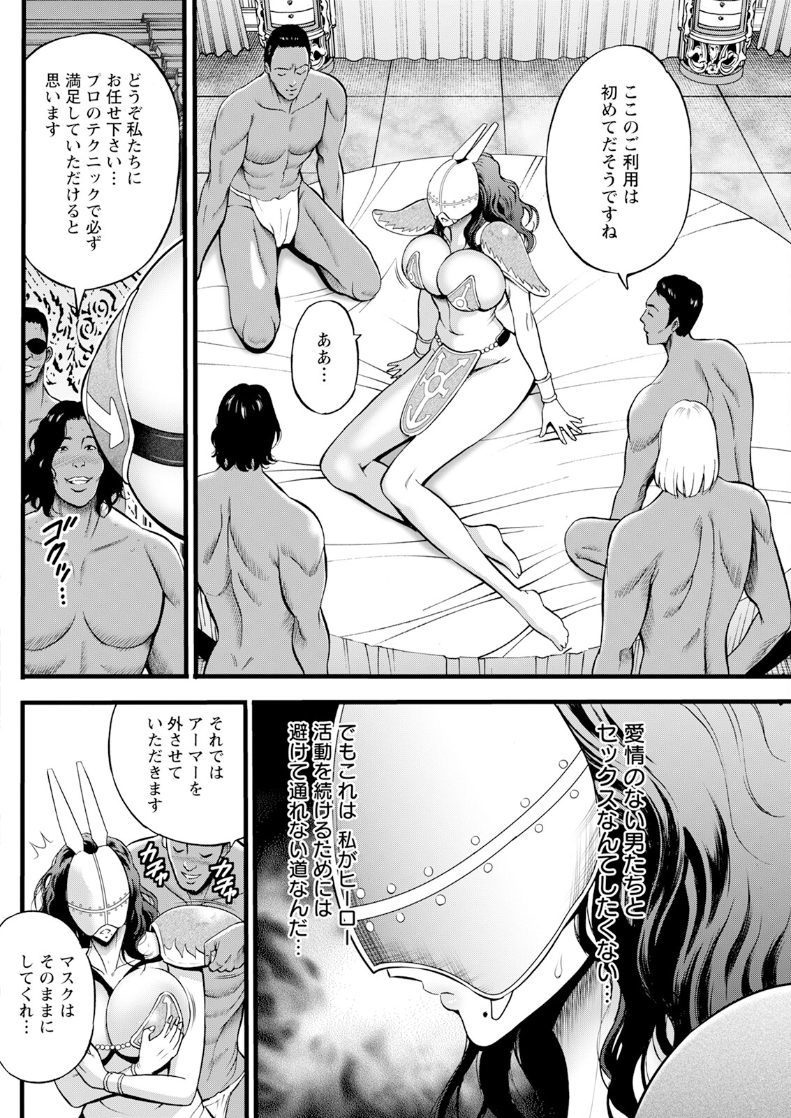Action Pizazz 2024-12 - Page 236