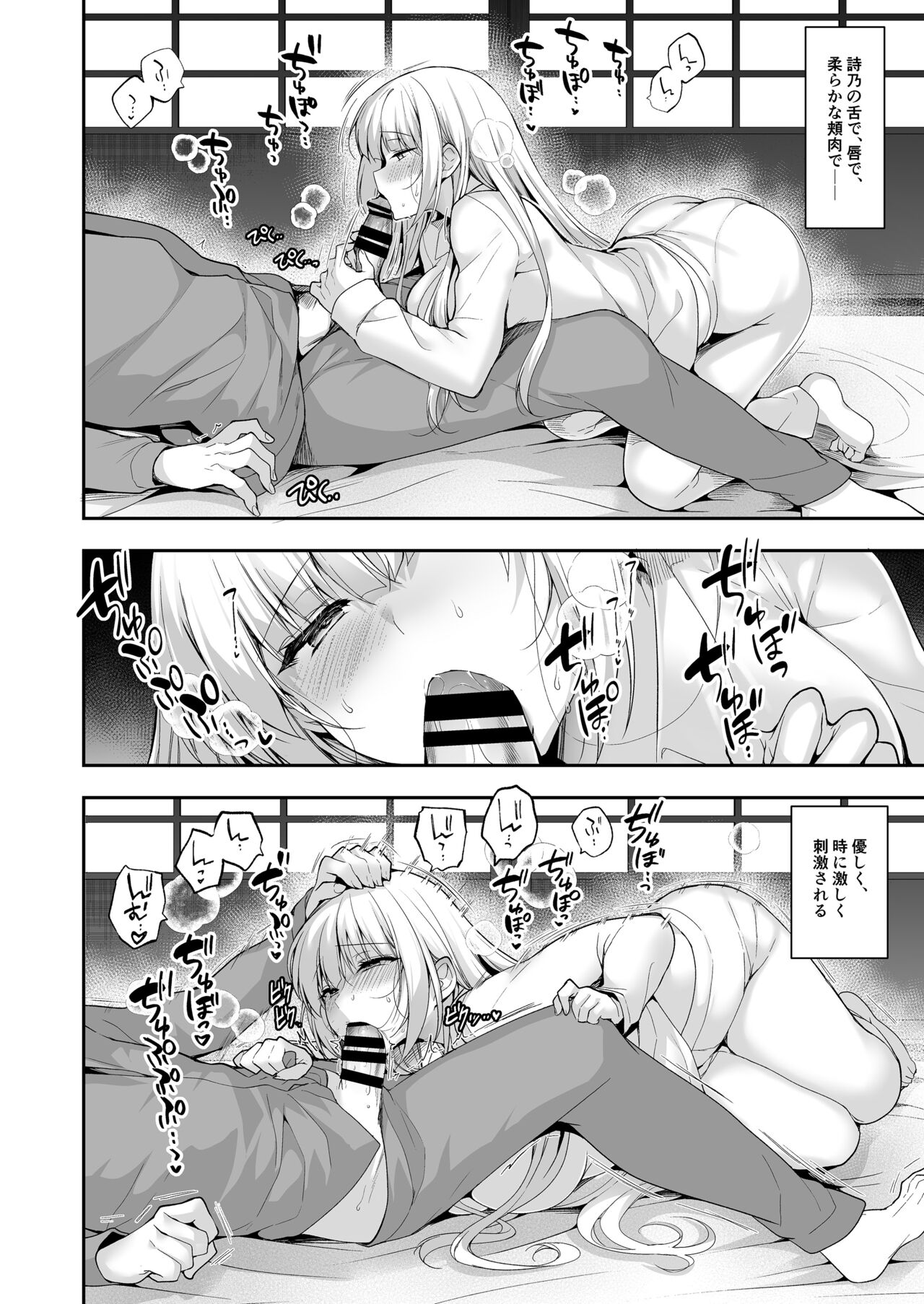 Shoujo Kaishun 11 Kanketsu-hen + AFTER page 102 original parody - big breasts schoolgirl uniform hentai manga - read online free