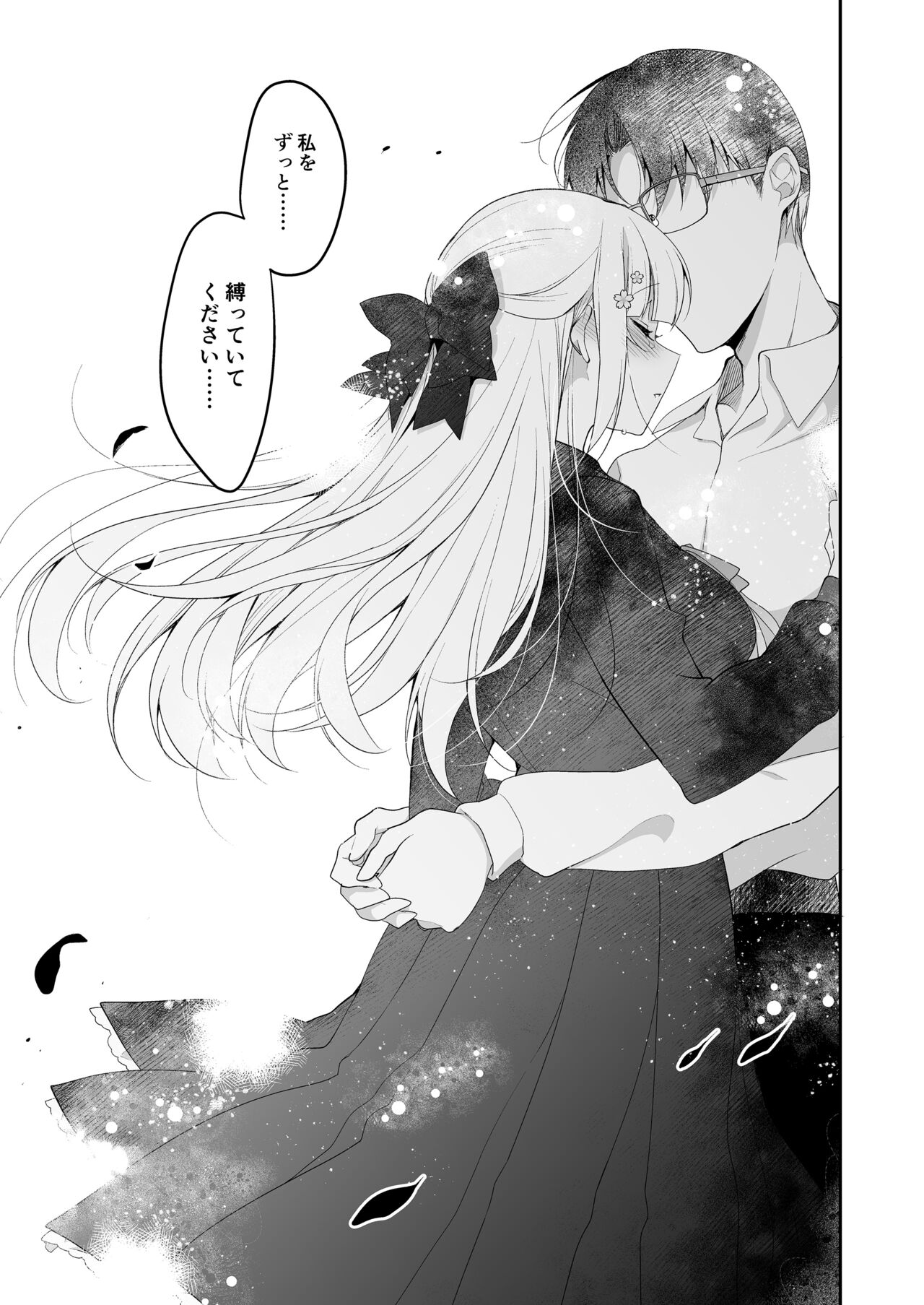 Shoujo Kaishun 11 Kanketsu-hen + AFTER page 70 original parody - big breasts schoolgirl uniform hentai manga - read online free