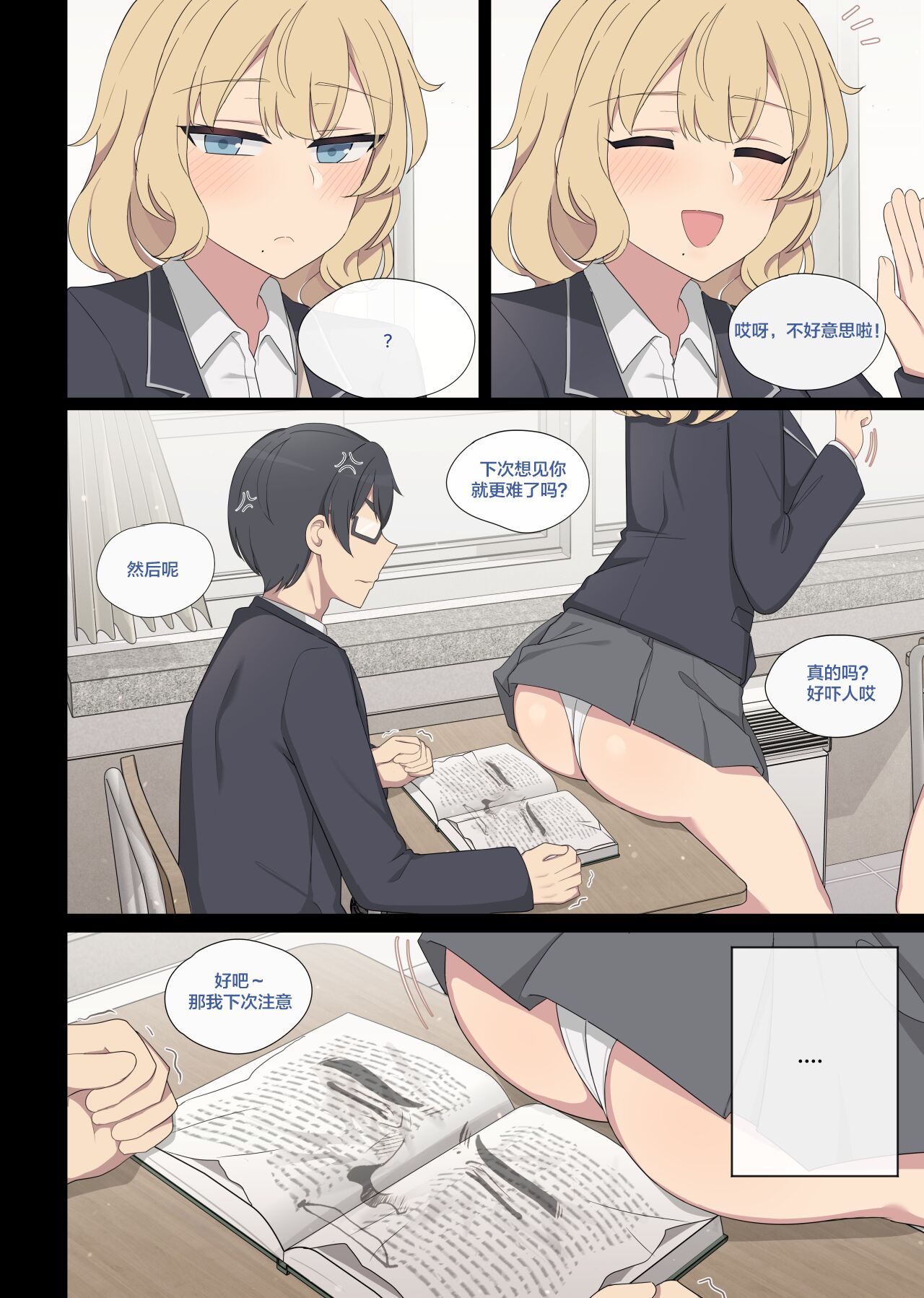 Preview page 1