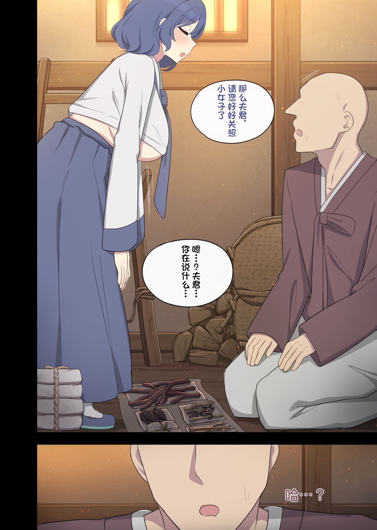 The swallow that repaid a favor 2 page 9 original parody - big breasts full color hentai manga - read online free