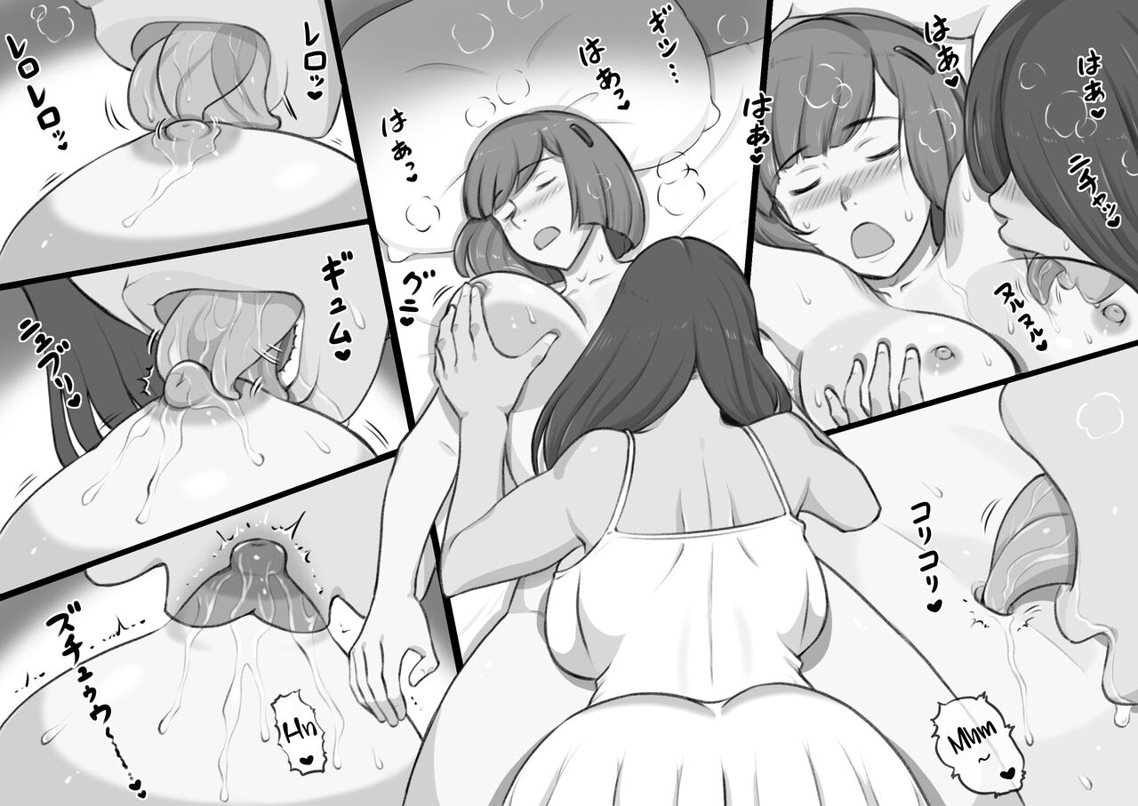 Futa Bukken - Futanari Yuurei no Love Noroi page 14 original parody - futanari pregnant hentai manga - read online free