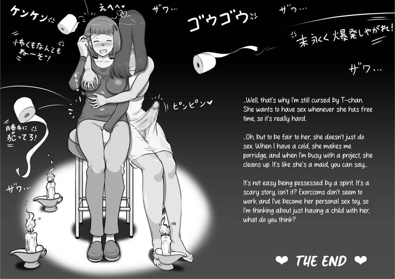 Futa Bukken - Futanari Yuurei no Love Noroi page 42 original parody - futanari pregnant hentai manga - read online free