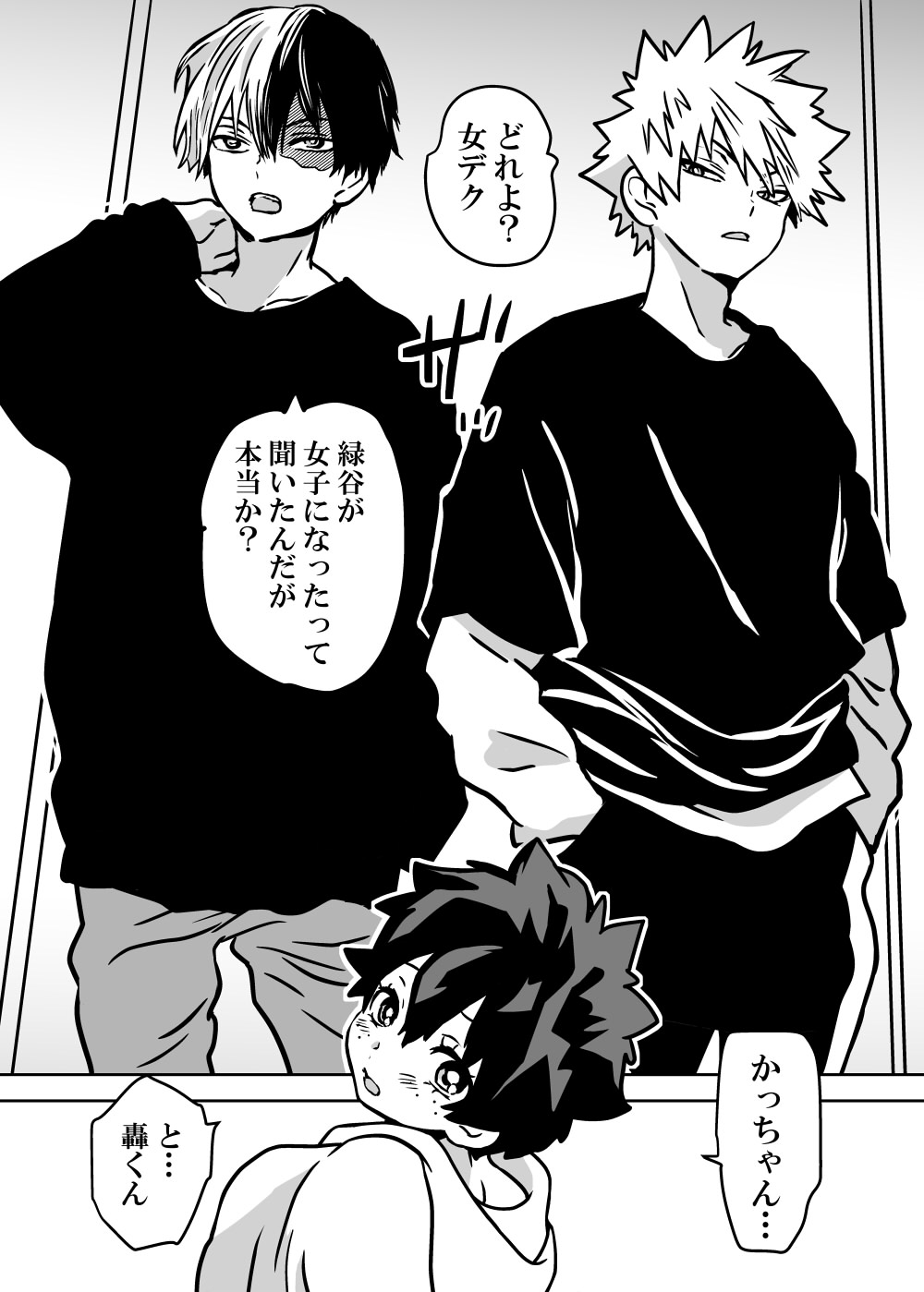 Nyotaika Shita Deku ni A-gumi ga Waite Muragaru Hanashi page 12 featuring izuku midoriya my hero academia parody - big breasts swimsuit hentai manga - read online free