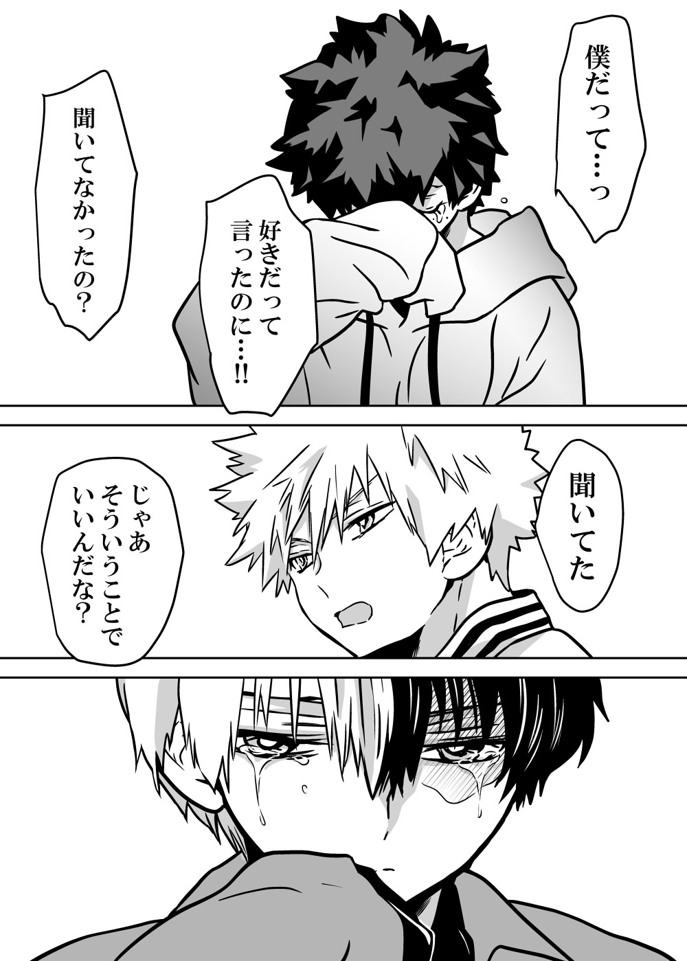 Nyotaika Shita Deku ni A-gumi ga Waite Muragaru Hanashi page 158 featuring izuku midoriya my hero academia parody - big breasts swimsuit hentai manga - read online free