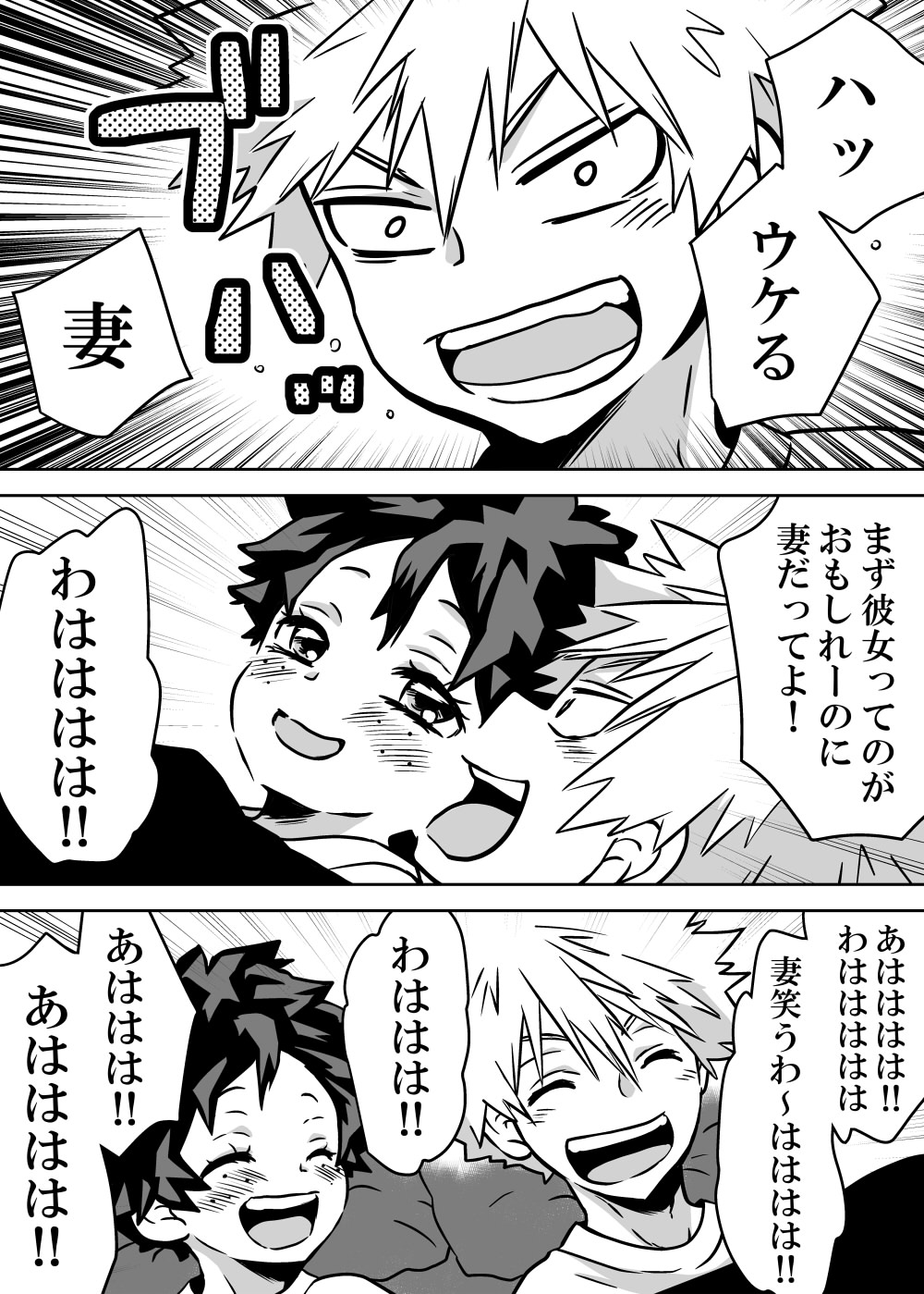 Nyotaika Shita Deku ni A-gumi ga Waite Muragaru Hanashi page 194 featuring izuku midoriya my hero academia parody - big breasts swimsuit hentai manga - read online free