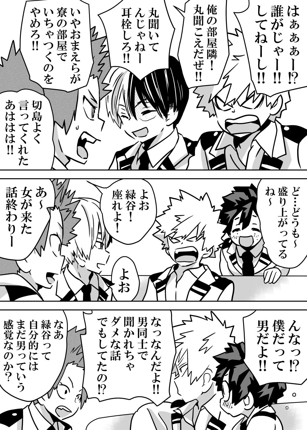 Nyotaika Shita Deku ni A-gumi ga Waite Muragaru Hanashi page 347 featuring izuku midoriya my hero academia parody - big breasts swimsuit hentai manga - read online free