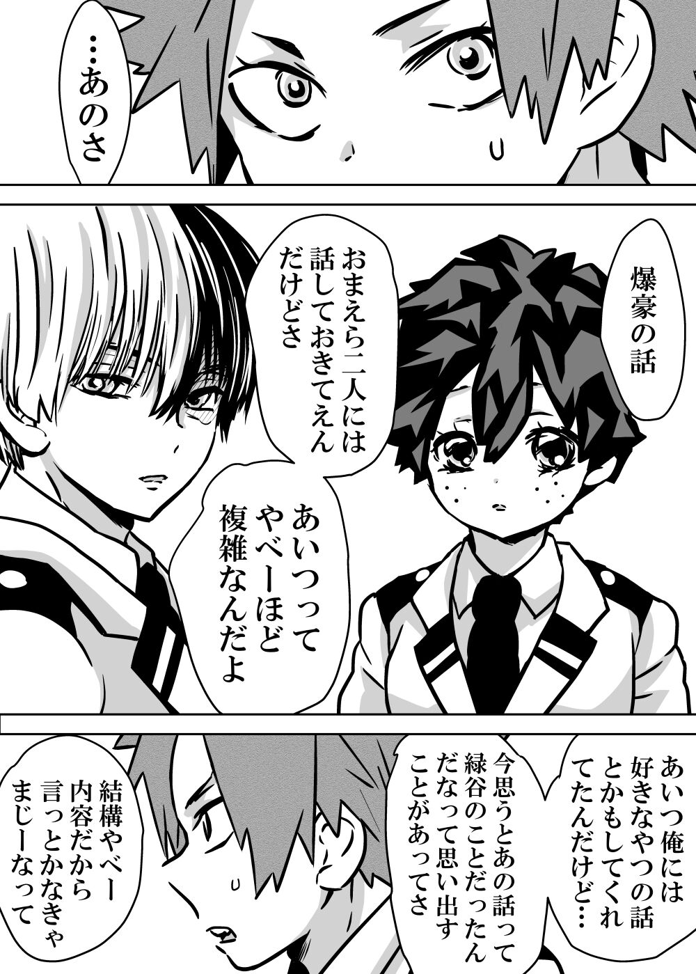 Nyotaika Shita Deku ni A-gumi ga Waite Muragaru Hanashi page 352 featuring izuku midoriya my hero academia parody - big breasts swimsuit hentai manga - read online free