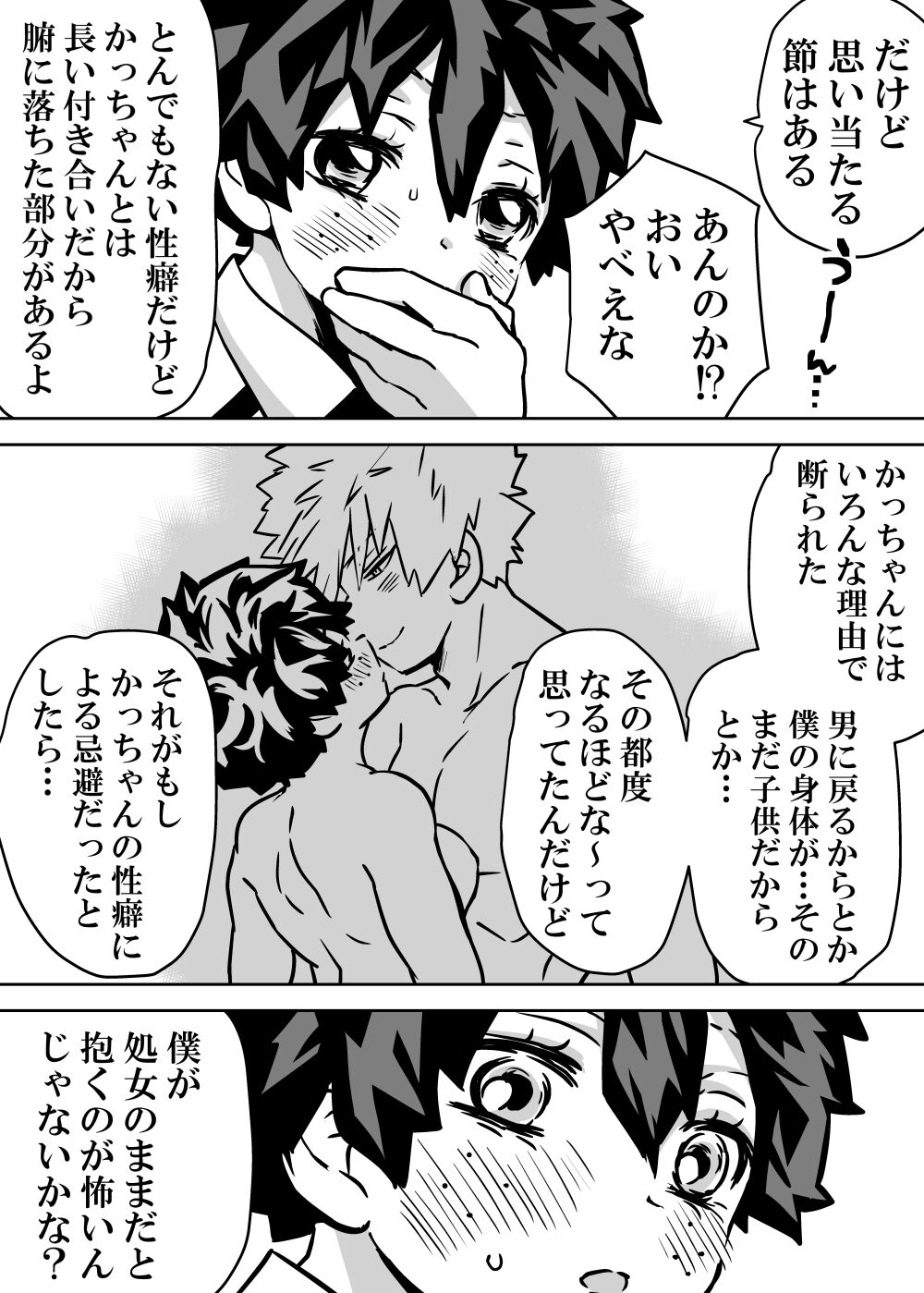 Nyotaika Shita Deku ni A-gumi ga Waite Muragaru Hanashi page 355 featuring izuku midoriya my hero academia parody - big breasts swimsuit hentai manga - read online free