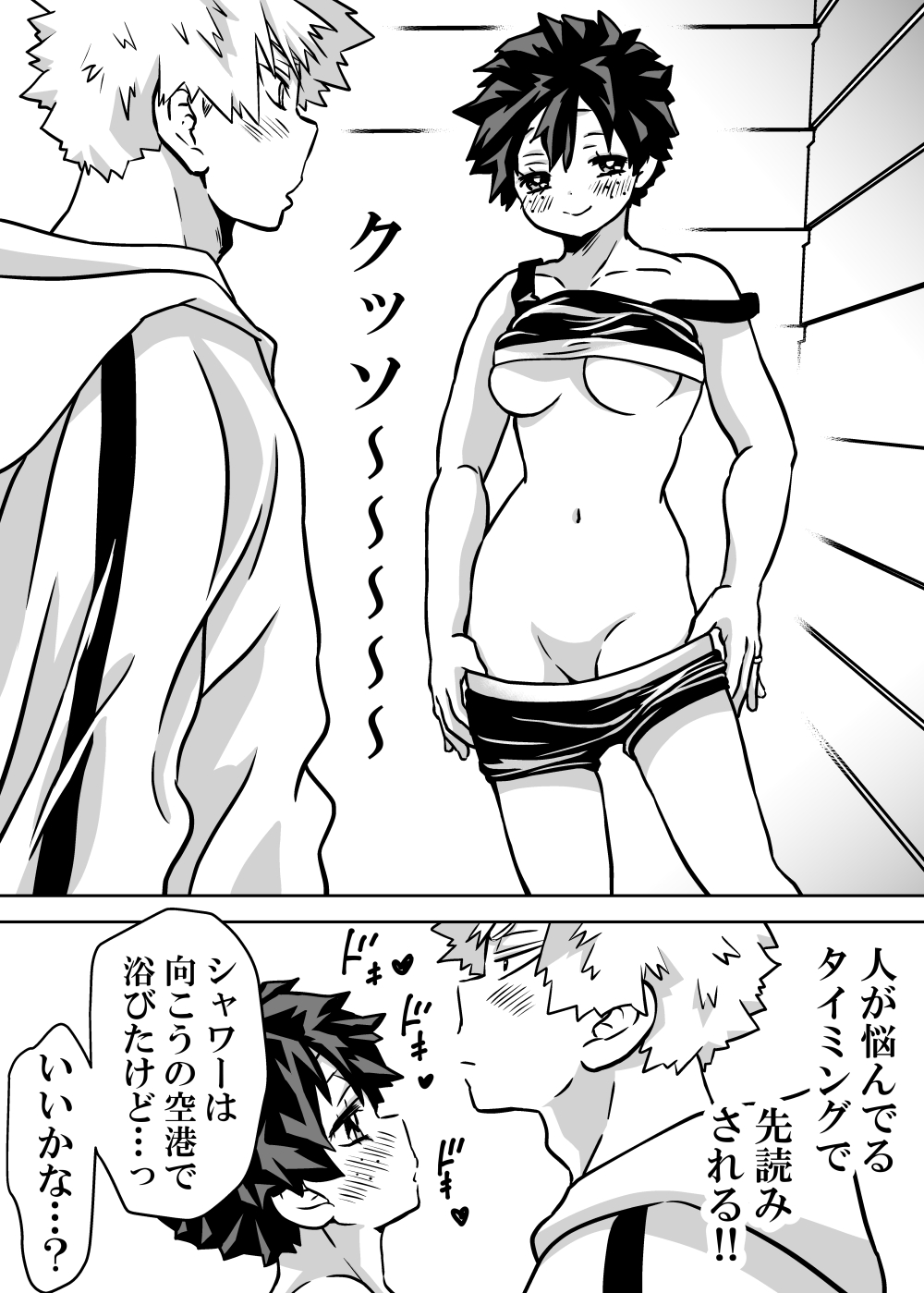 Nyotaika Shita Deku ni A-gumi ga Waite Muragaru Hanashi page 454 featuring izuku midoriya my hero academia parody - big breasts swimsuit hentai manga - read online free