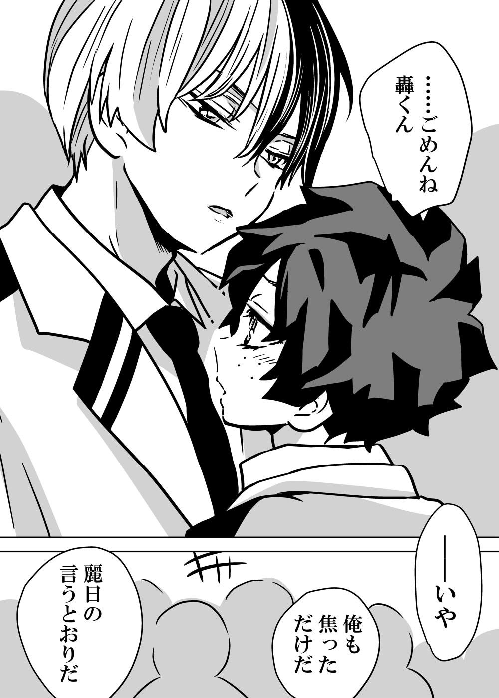 Nyotaika Shita Deku ni A-gumi ga Waite Muragaru Hanashi page 57 featuring izuku midoriya my hero academia parody - big breasts swimsuit hentai manga - read online free