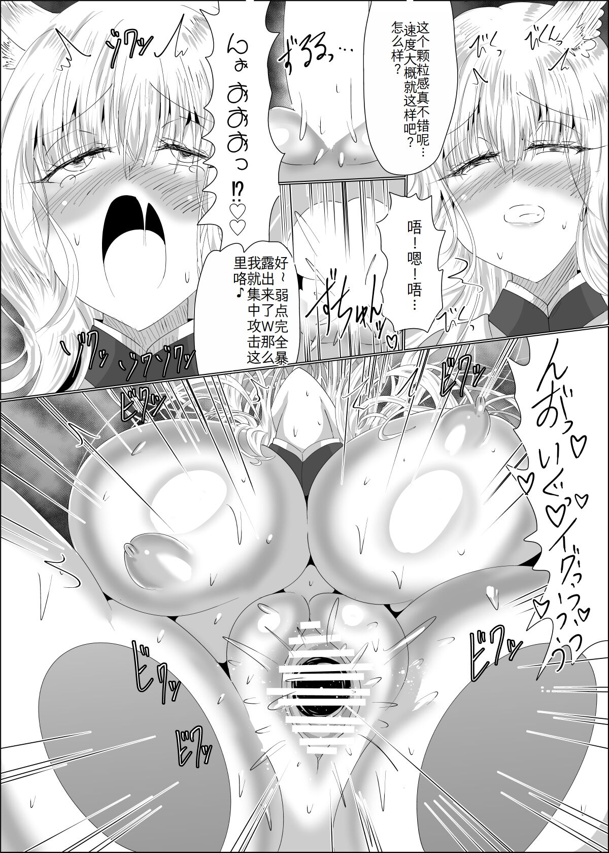 Ayagami Saimin page 21 original parody - big breasts huge breasts hentai manga - read online free