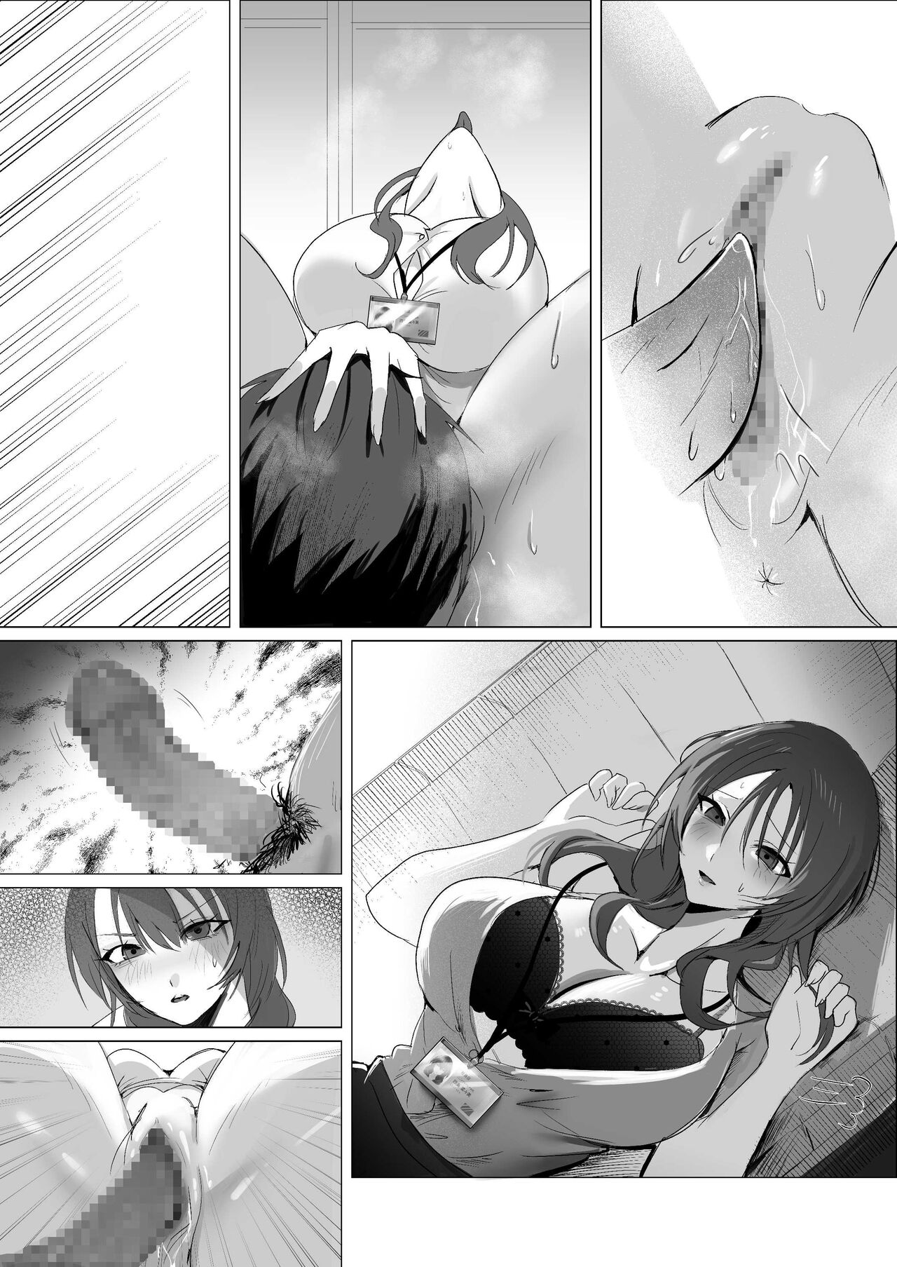 セックスレス人妻上司の肉欲解放NTR page 46 original parody - business suit milf hentai manga - read online free