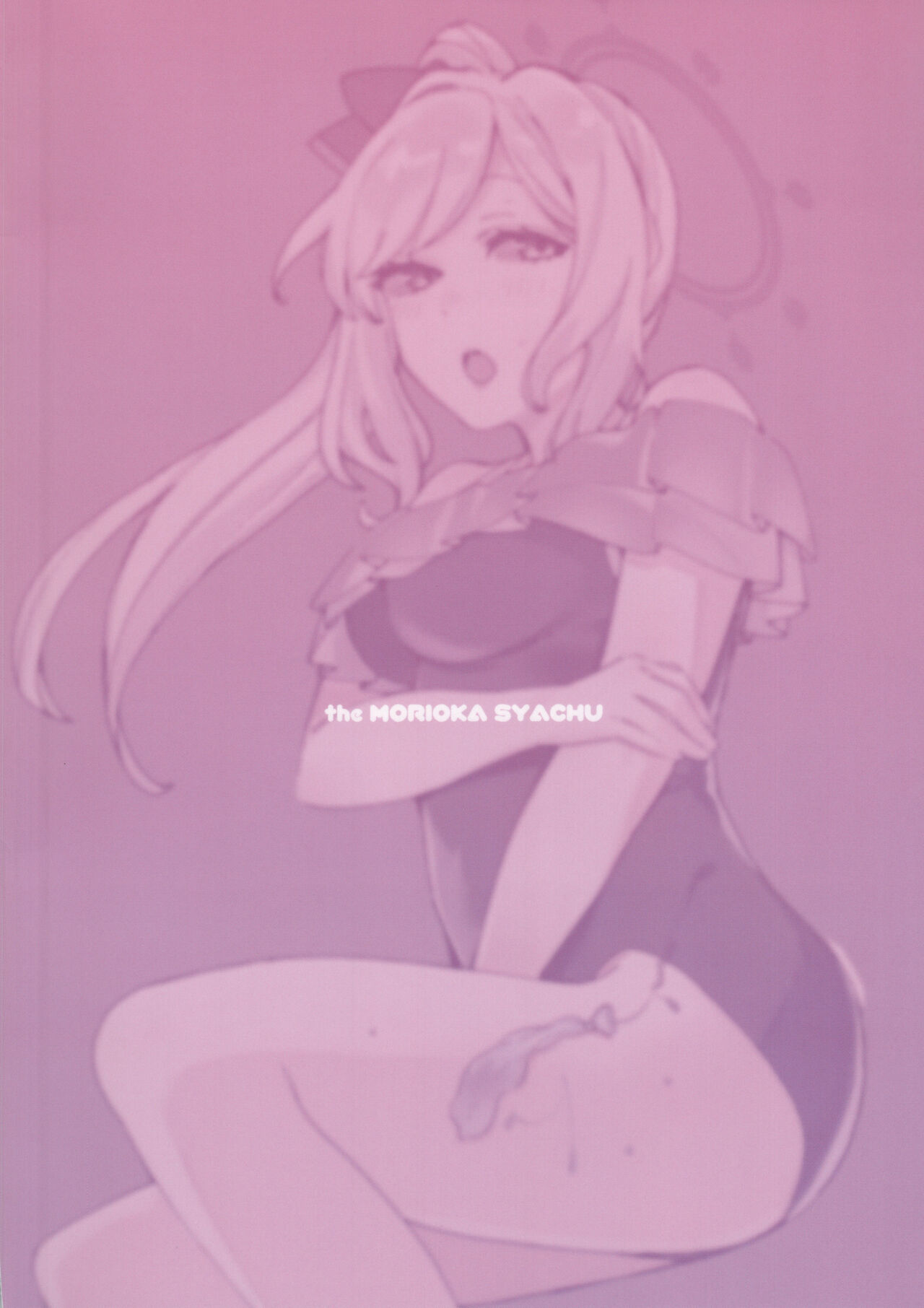 Miyako Honey Trap | 宫子的蜜糖陷阱 page 26 featuring sensei blue archive parody - swimsuit sole female hentai manga - read online free