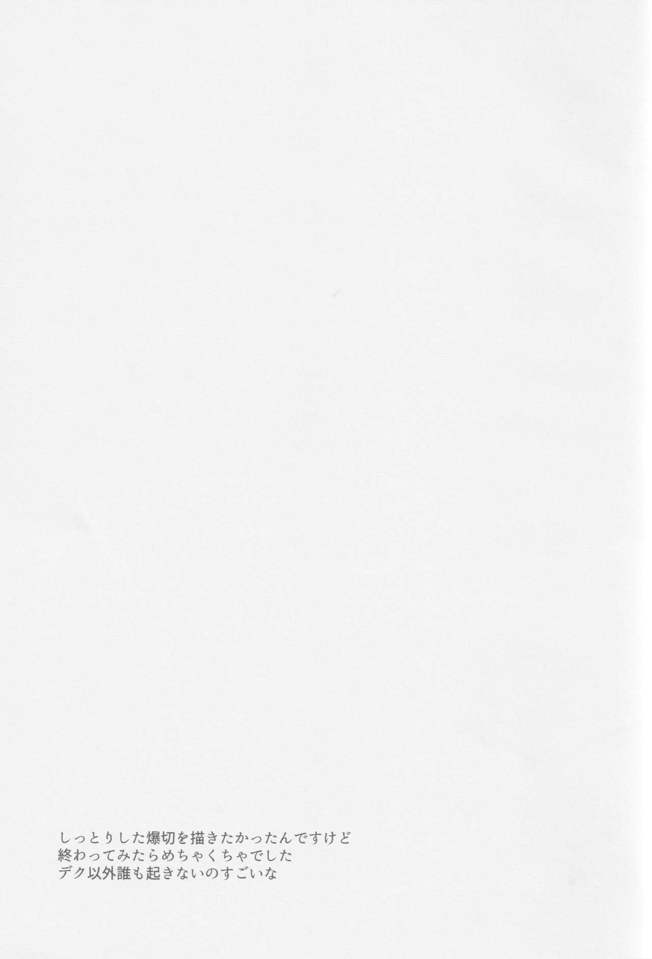 Nibui, Kabui page 28 featuring katsuki bakugou my hero academia parody - ahegao anal hentai manga - read online free