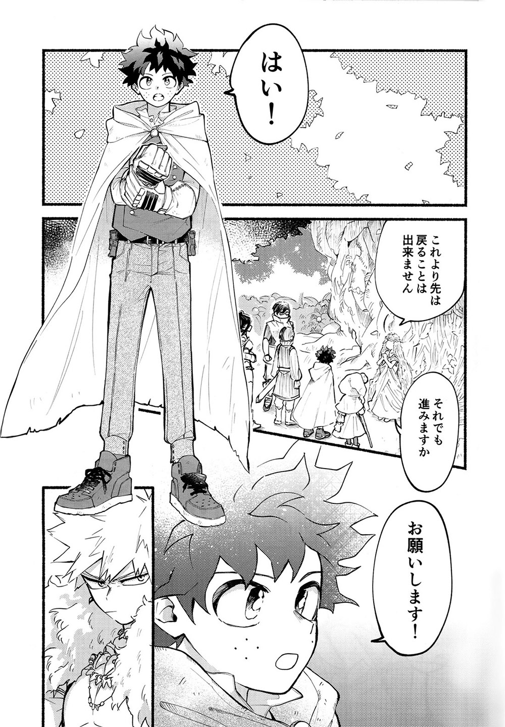 BECAUSE I'M WITH YOU - Page 10