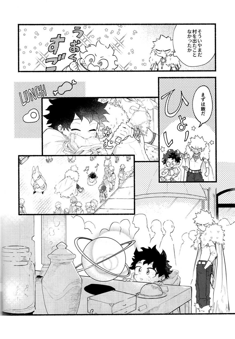 BECAUSE I'M WITH YOU page 19 featuring izuku midoriya my hero academia parody - males only yaoi hentai manga - read online free