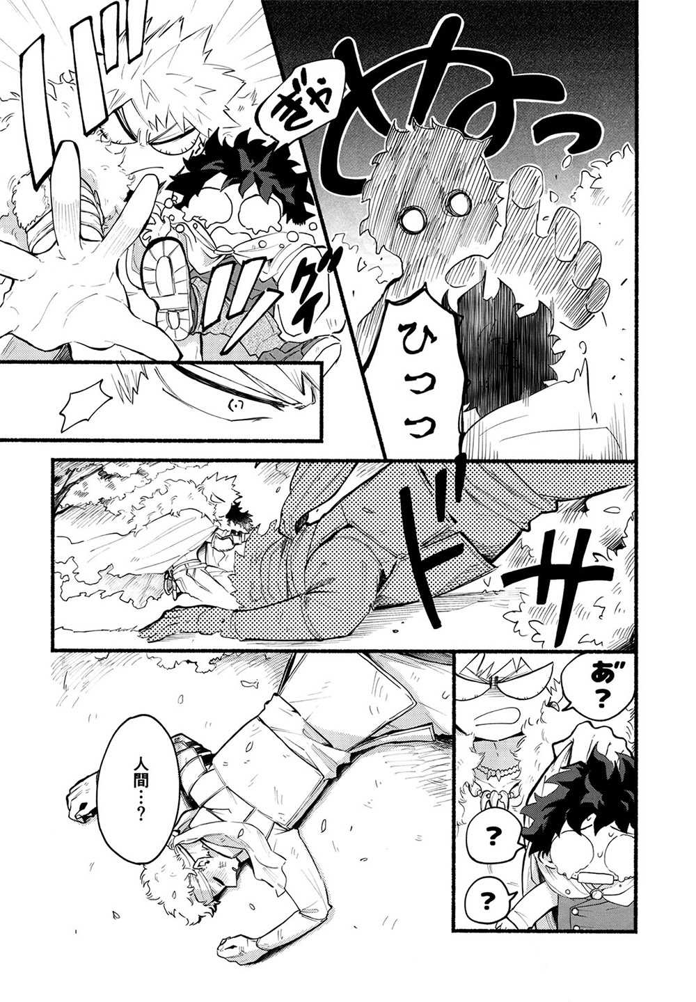 BECAUSE I'M WITH YOU page 40 featuring izuku midoriya my hero academia parody - males only yaoi hentai manga - read online free