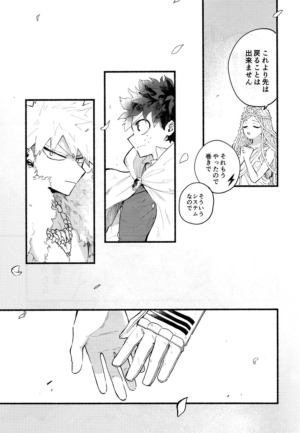 BECAUSE I'M WITH YOU page 64 featuring izuku midoriya my hero academia parody - males only yaoi hentai manga - read online free