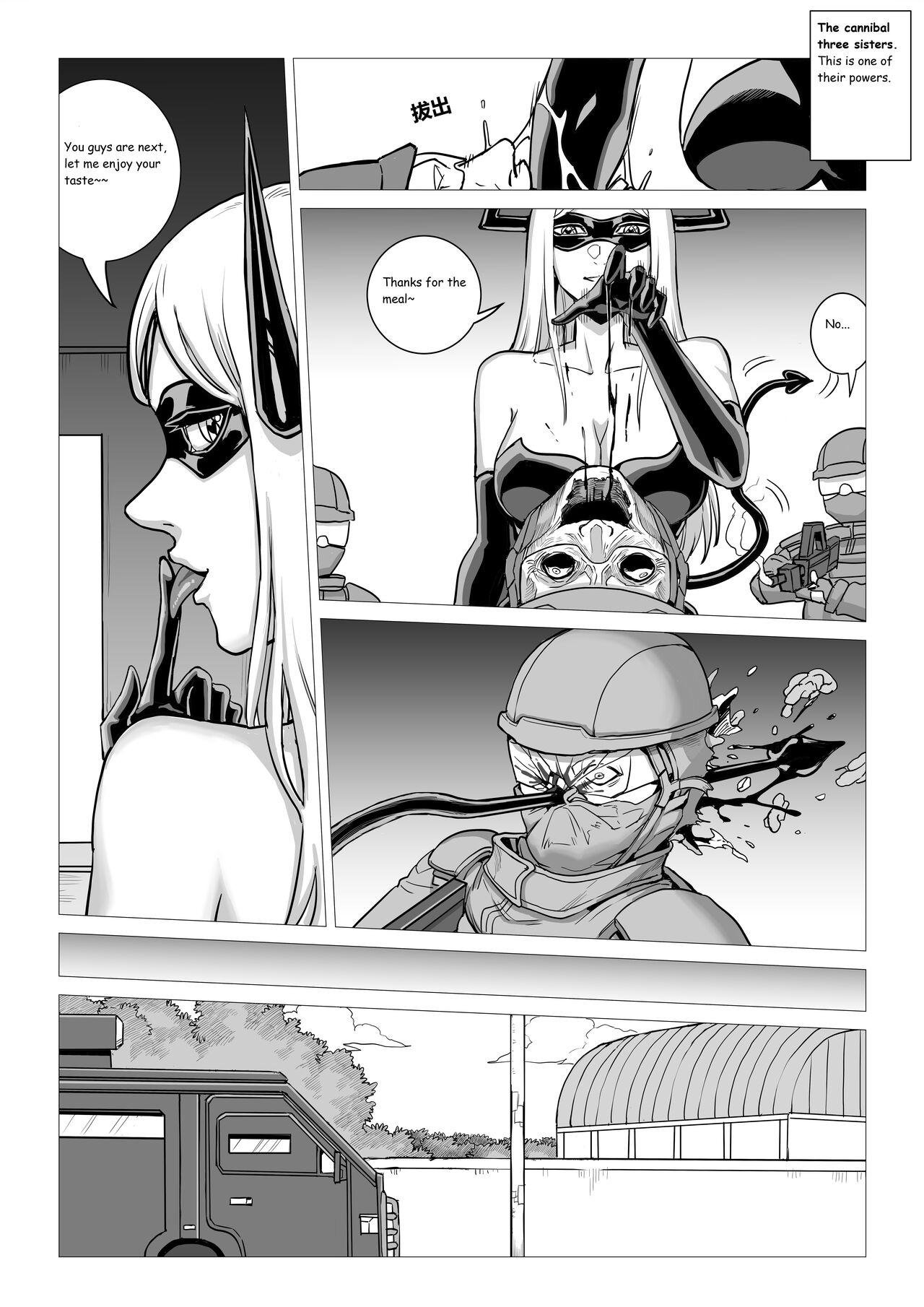 Demon Girls - Page 14