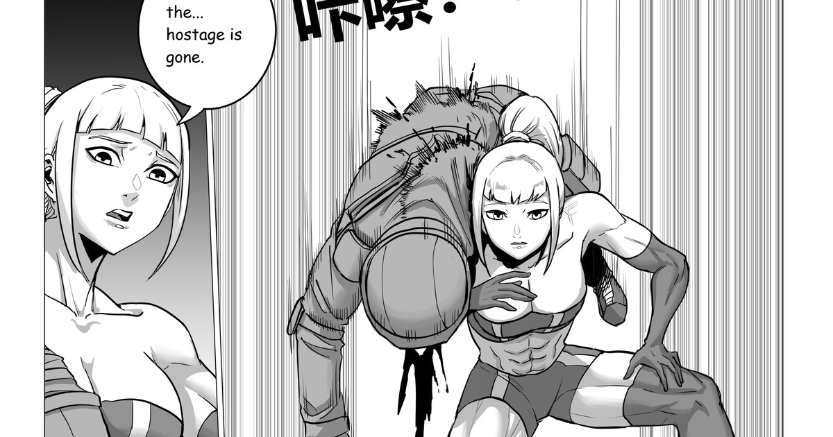 Demon Girls - Page 49