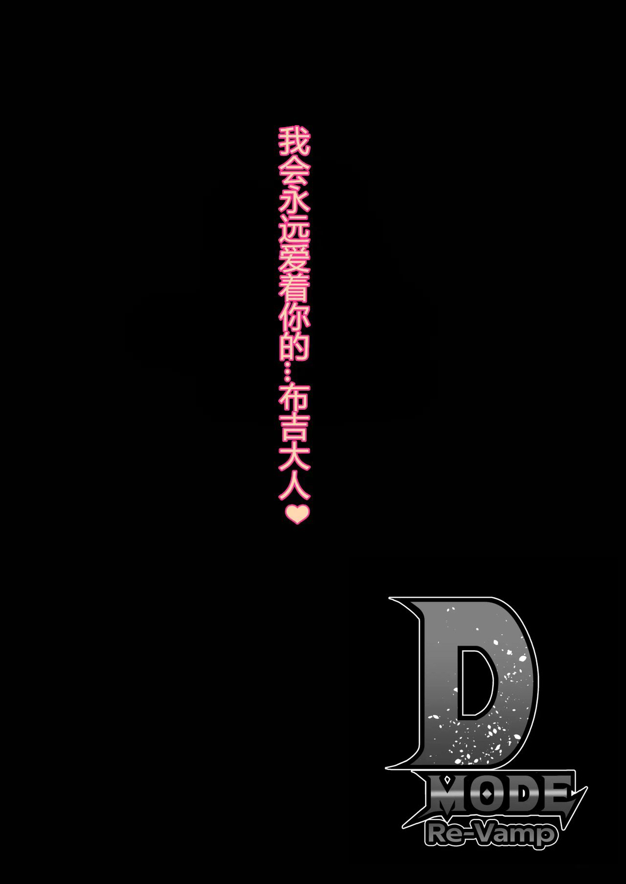 D-mode page 66 featuring martina dragon quest xi parody - big breasts uncensored hentai manga - read online free