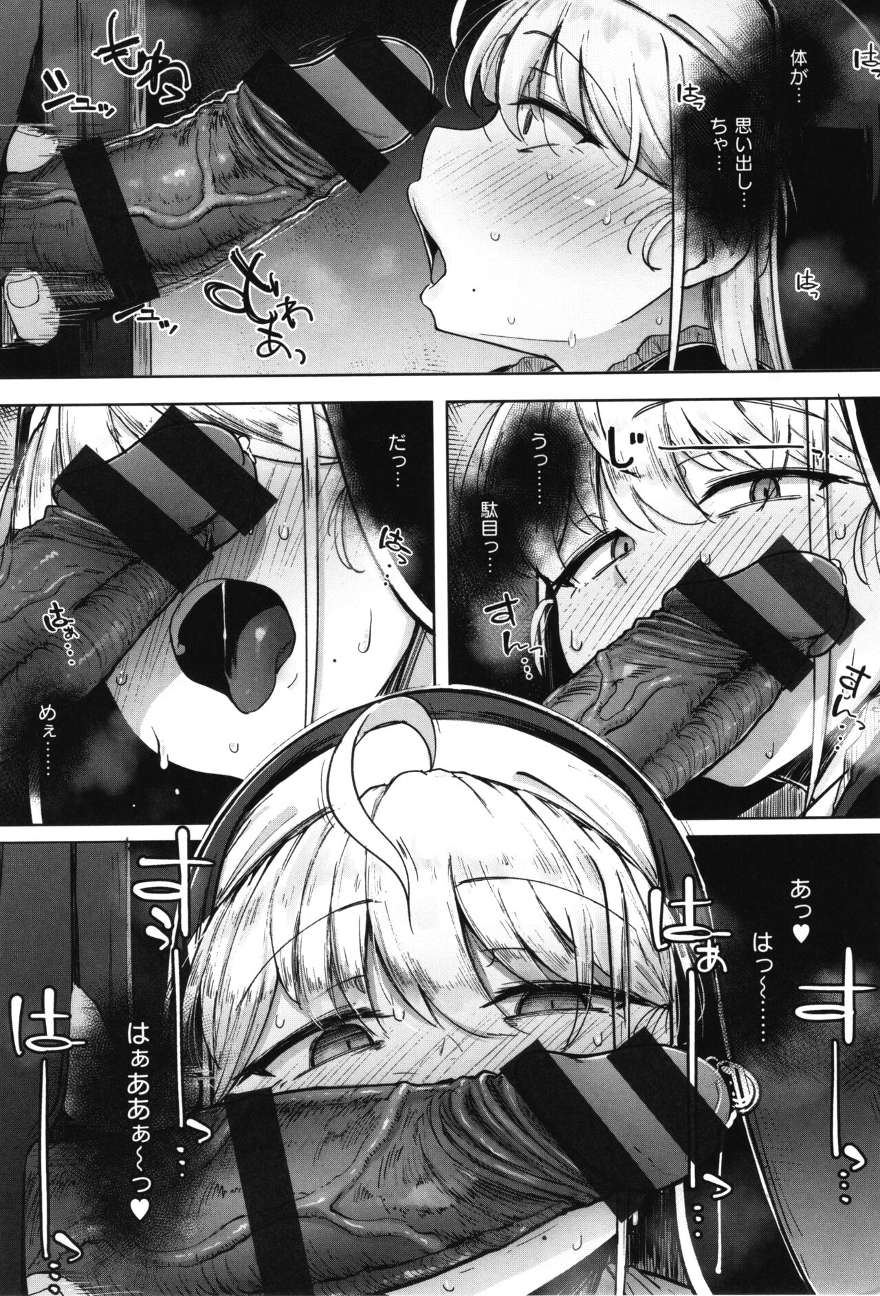 Bokunchi no Ana page 144 - milf big breasts hentai manga - read online free
