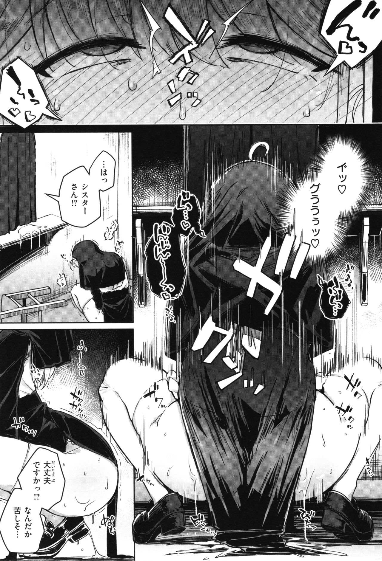 Bokunchi no Ana page 148 - milf big breasts hentai manga - read online free