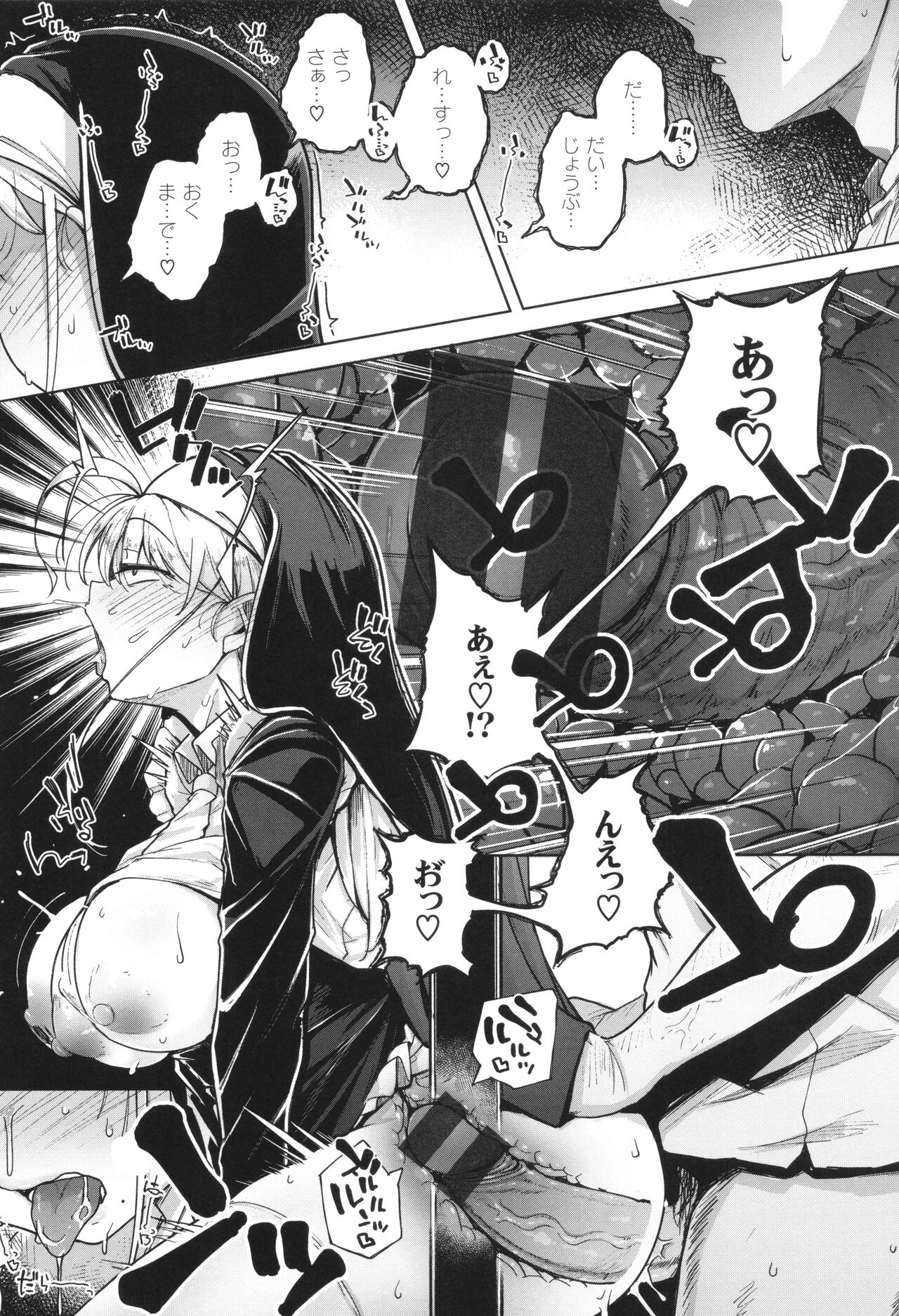 Bokunchi no Ana page 154 - milf big breasts hentai manga - read online free