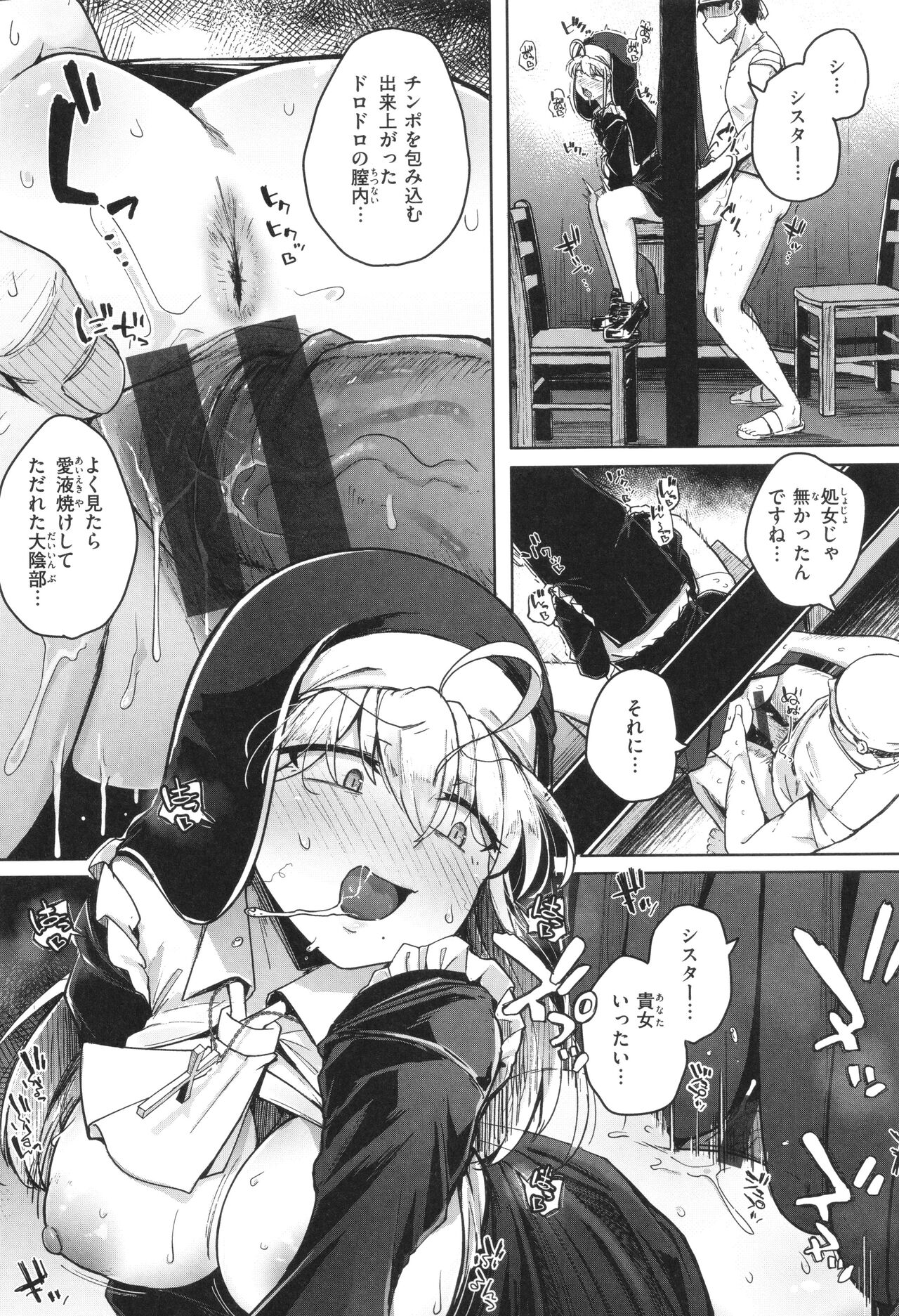 Bokunchi no Ana page 156 - milf big breasts hentai manga - read online free