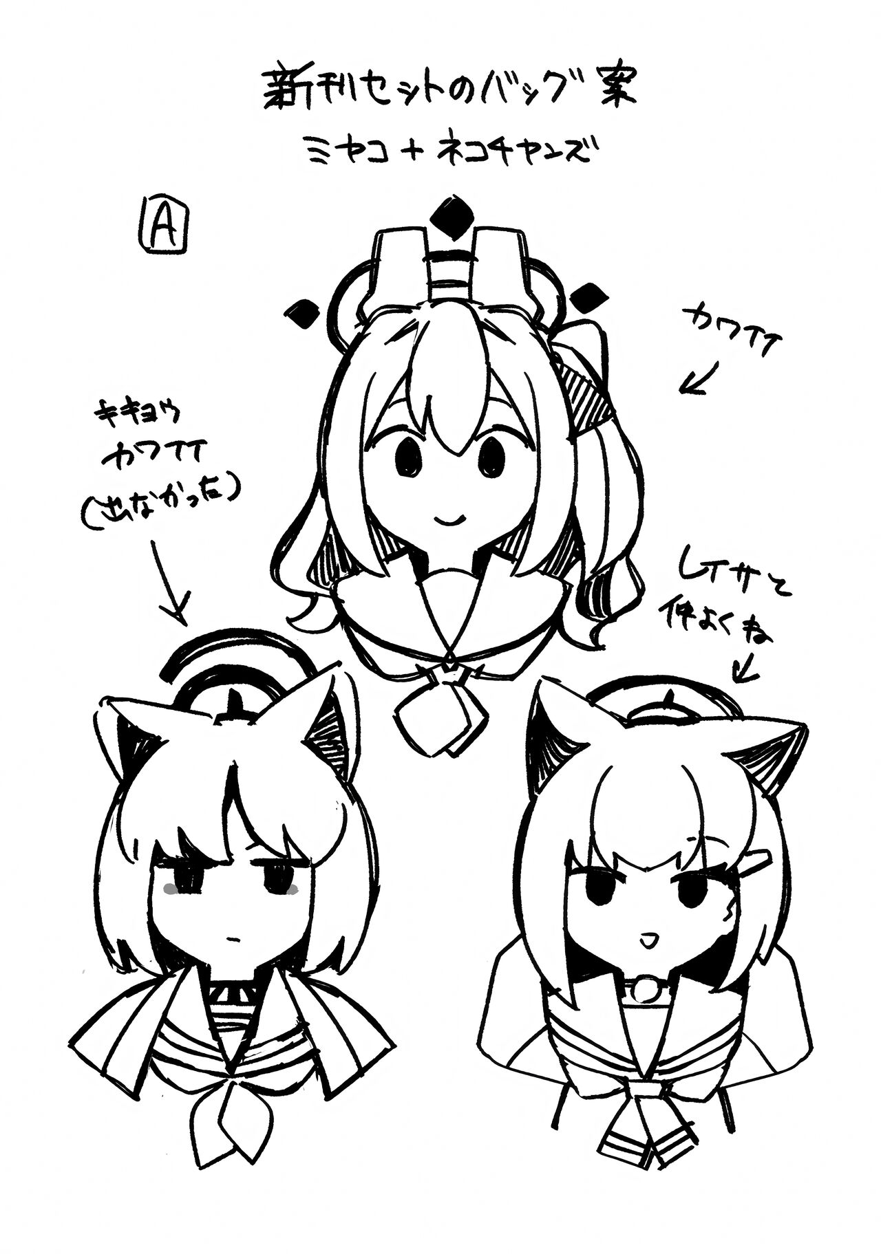 Miyako Honey Trap page 23 featuring miyako tsukiyuki blue archive parody - swimsuit sole female hentai manga - read online free