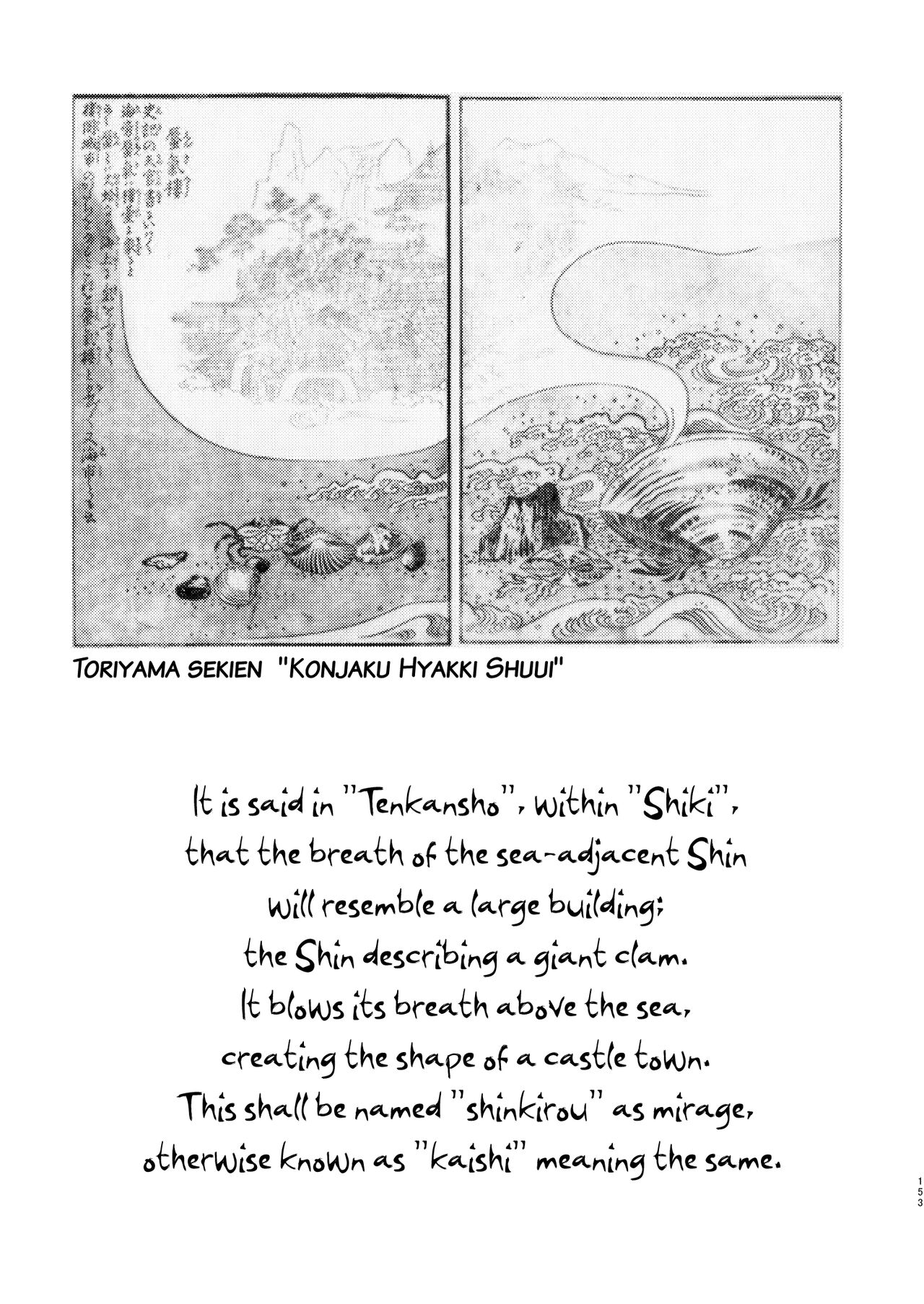 Umugairou Sairokubon 3 page 154 original parody - anal males only hentai manga - read online free