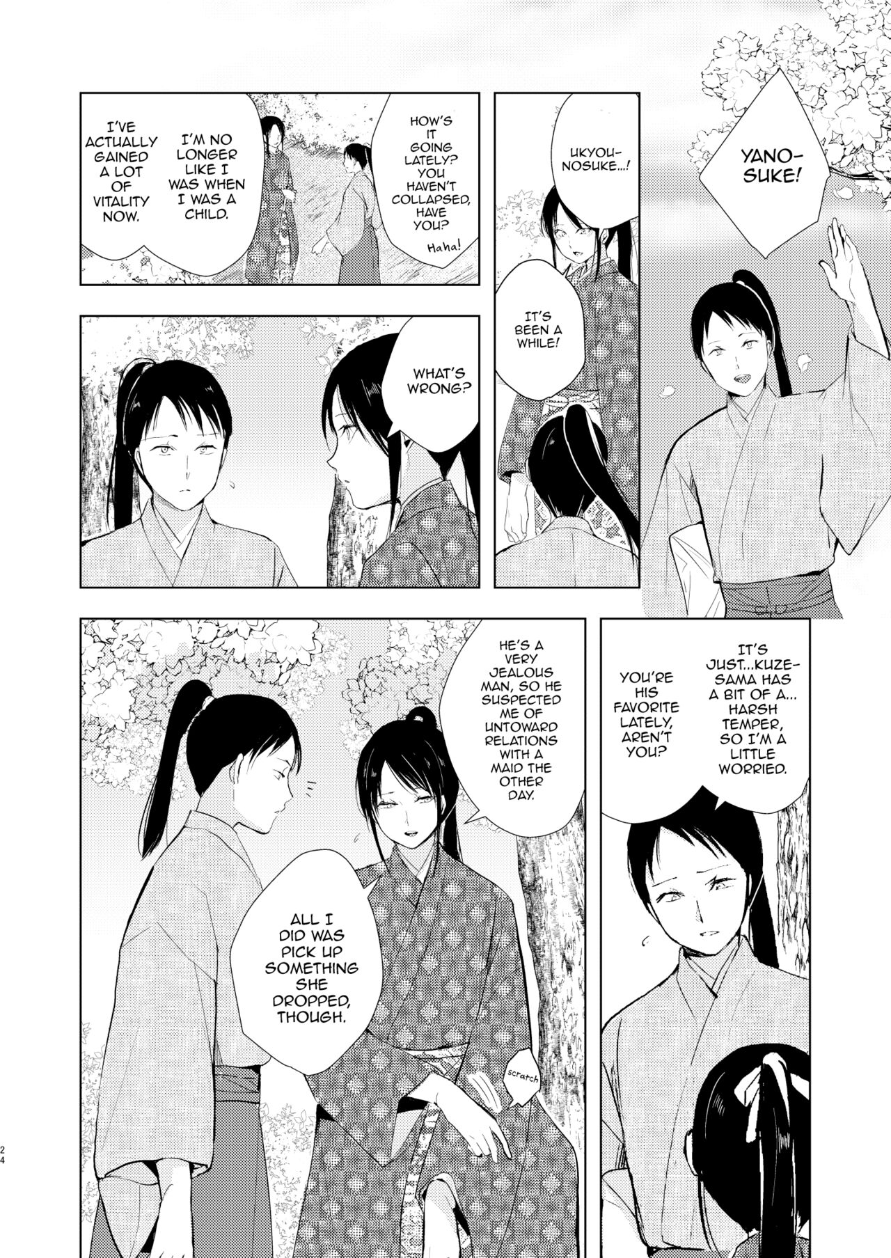 Umugairou Sairokubon 3 - Page 25