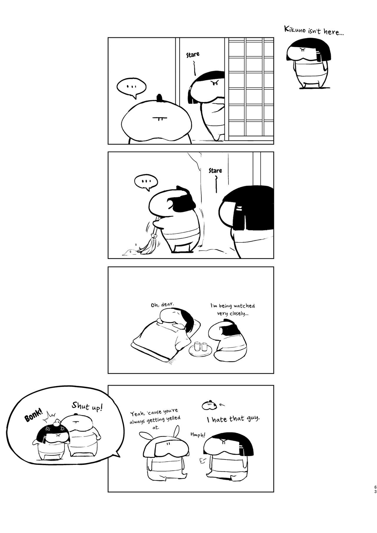 Umugairou Sairokubon 3 page 64 original parody - anal males only hentai manga - read online free