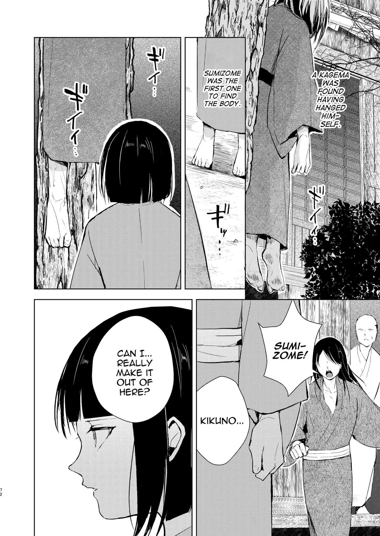 Umugairou Sairokubon 3 page 73 original parody - anal males only hentai manga - read online free