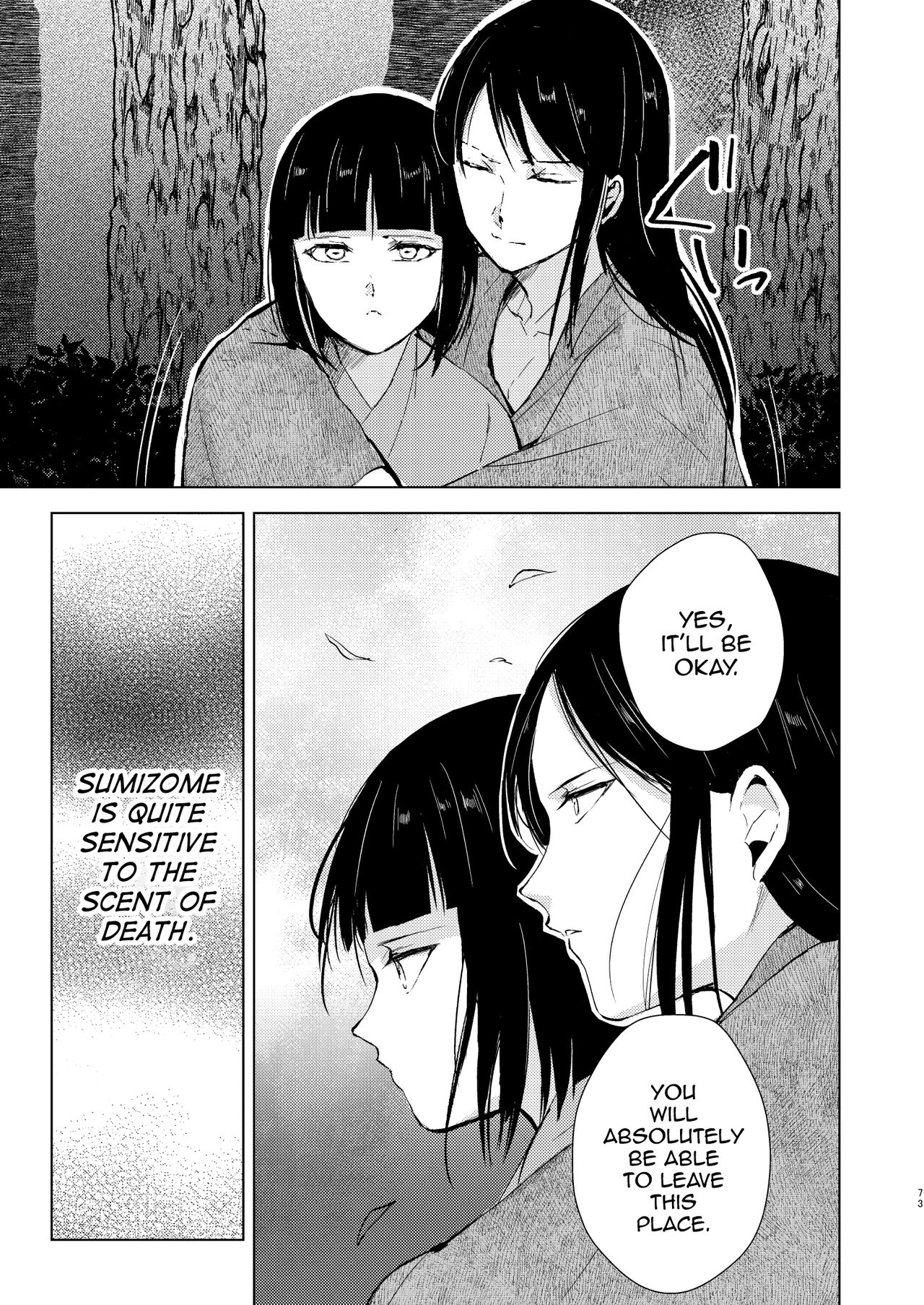 Umugairou Sairokubon 3 page 74 original parody - anal males only hentai manga - read online free