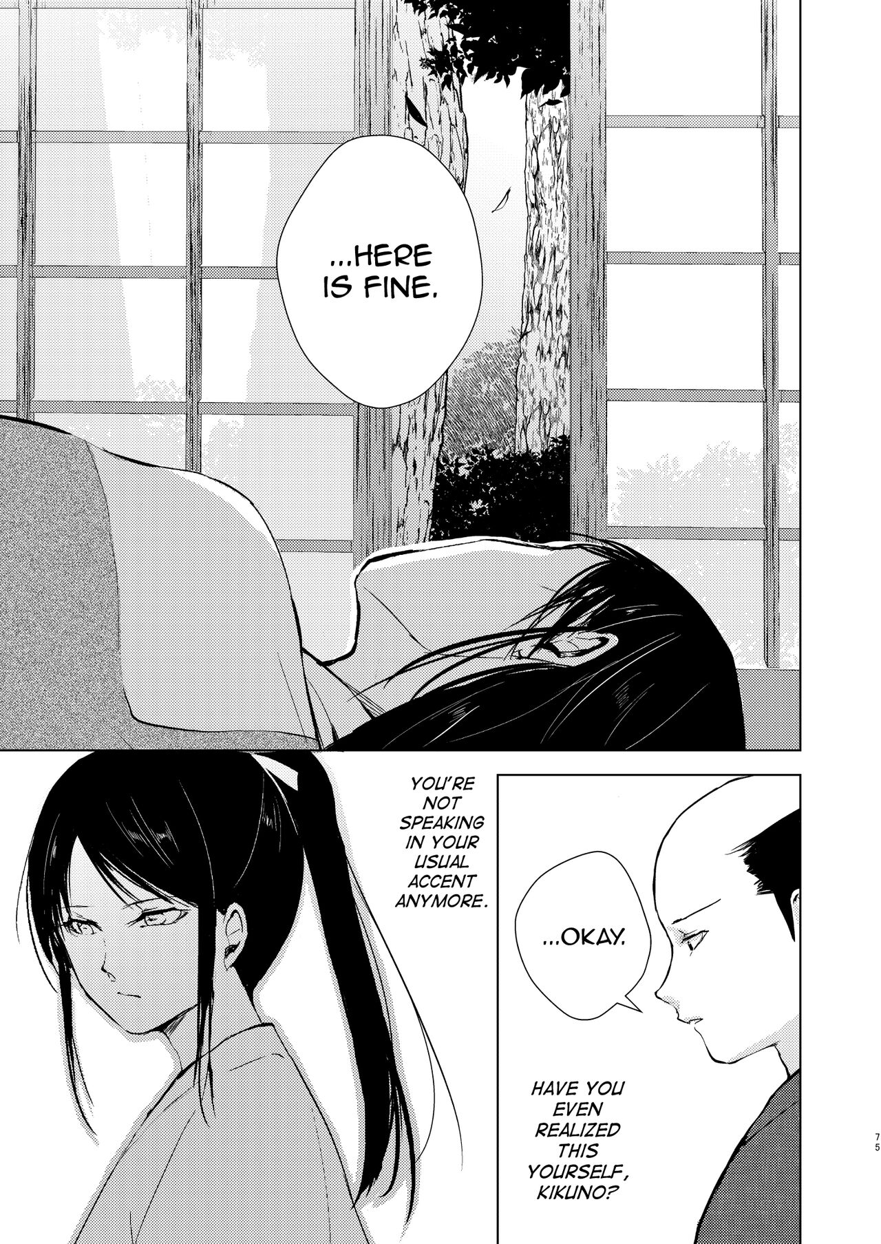 Umugairou Sairokubon 3 page 76 original parody - anal males only hentai manga - read online free