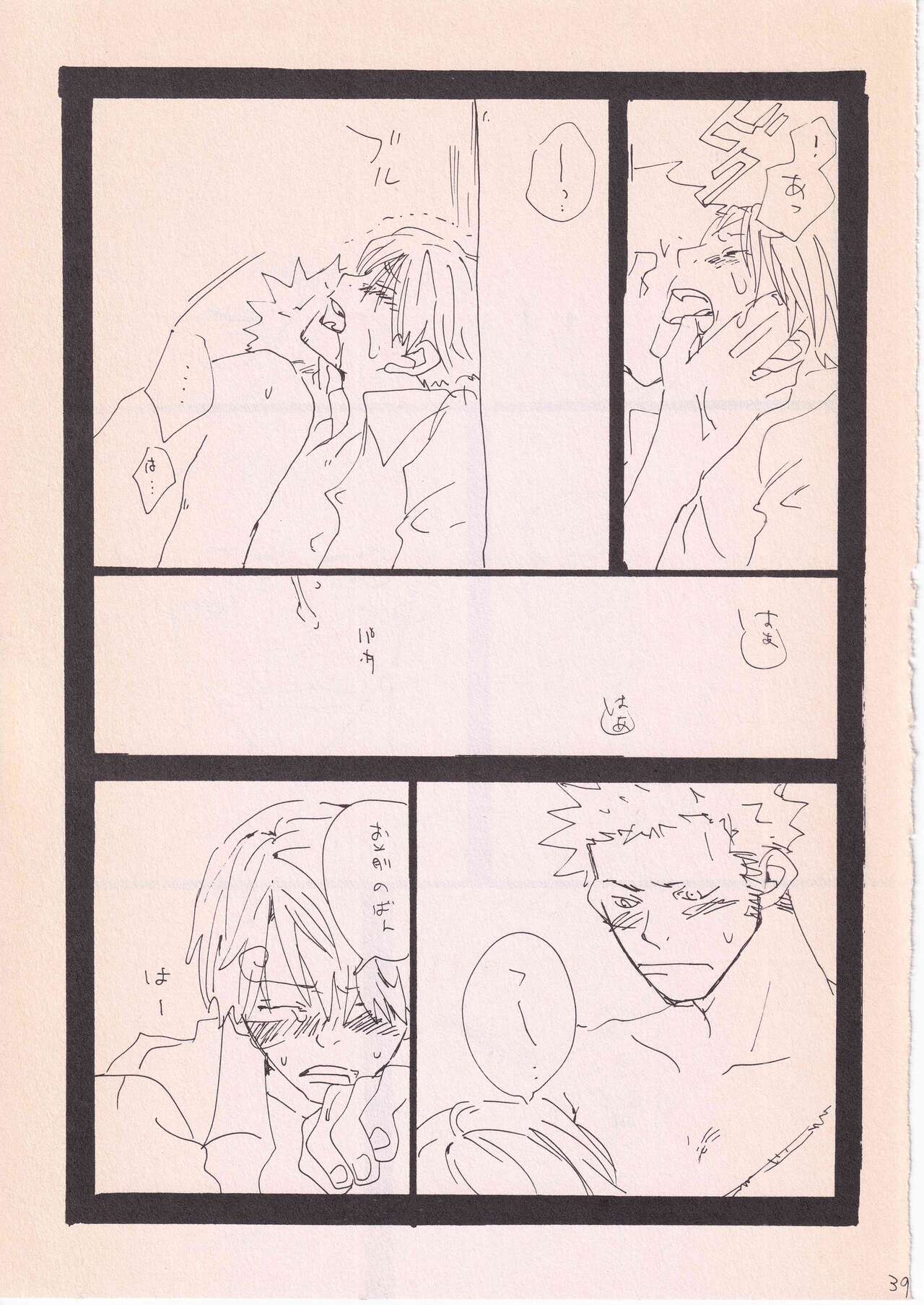 Bara no Hana - Page 38