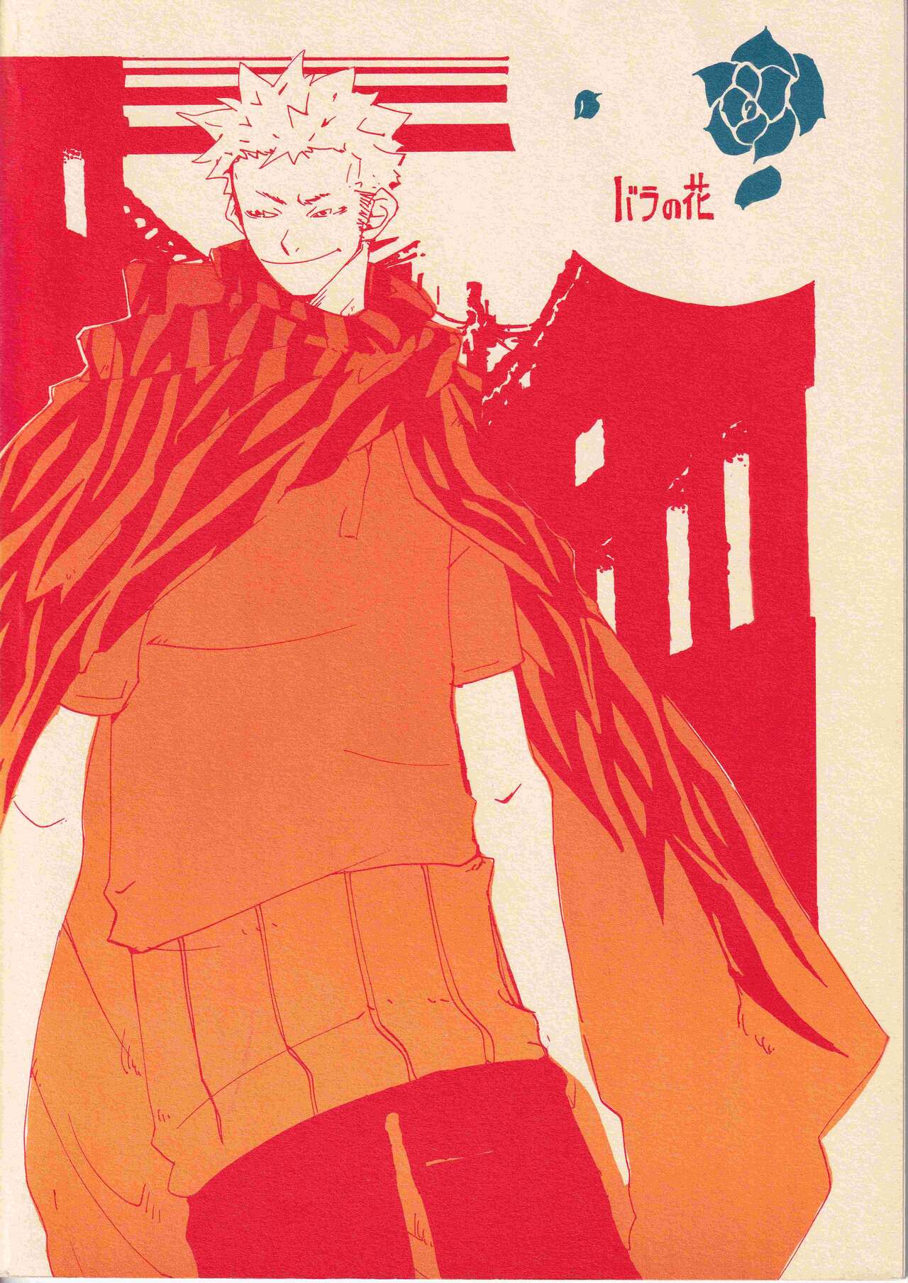 Bara no Hana page 46 one piece parody - males only hentai manga - read online free