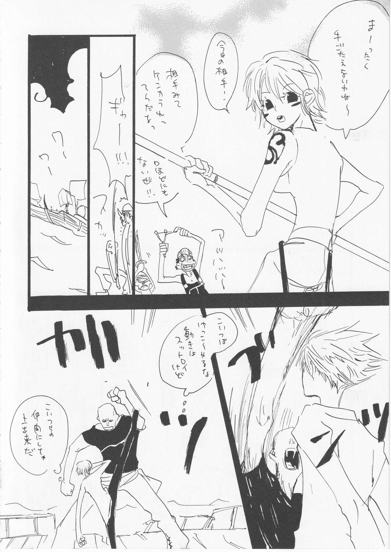 Kowareta Mono no Honto no Katachi 2 page 15 featuring roronoa zoro one piece parody - males only yaoi hentai manga - read online free