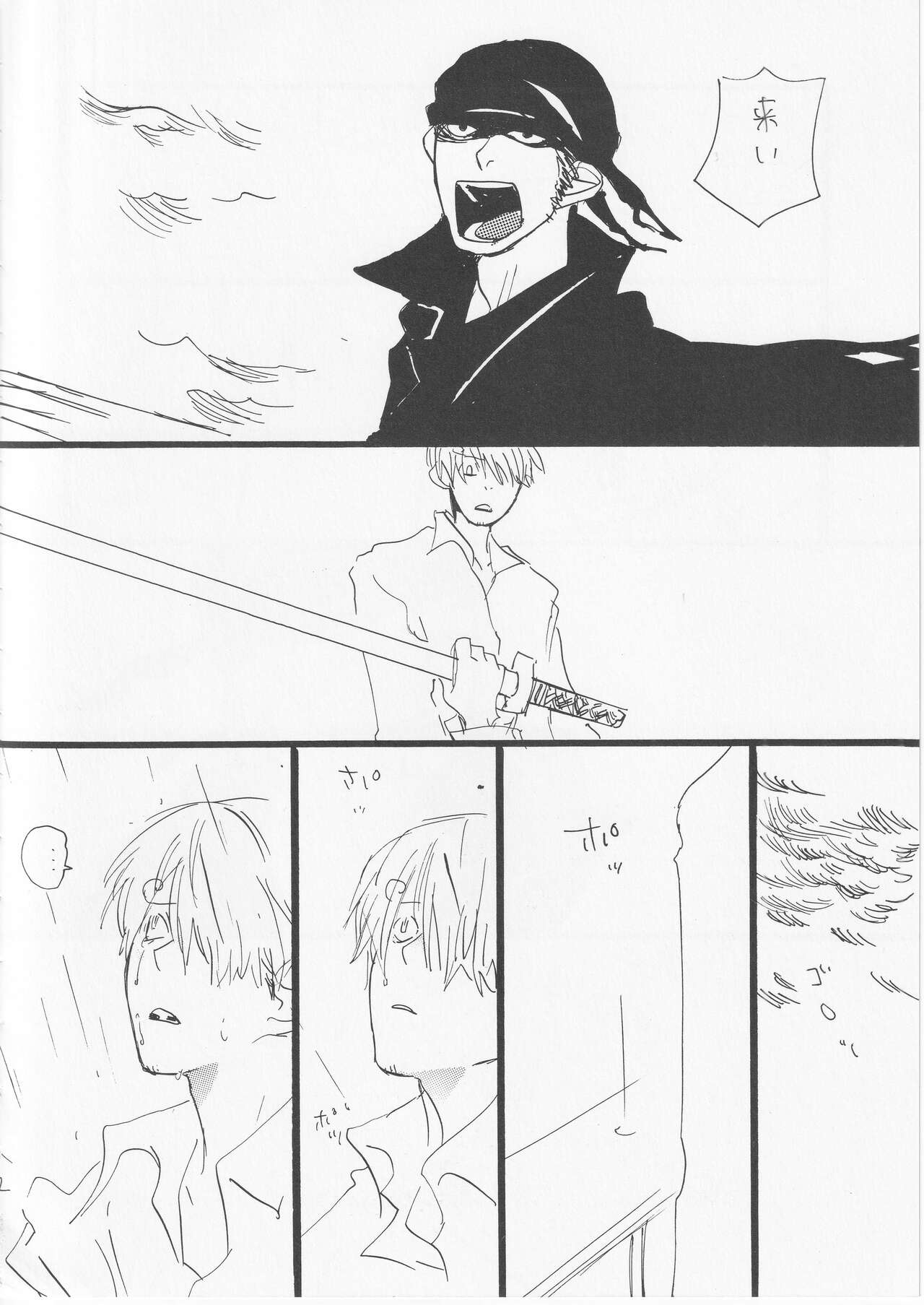 Kowareta Mono no Honto no Katachi 2 page 41 featuring roronoa zoro one piece parody - males only yaoi hentai manga - read online free