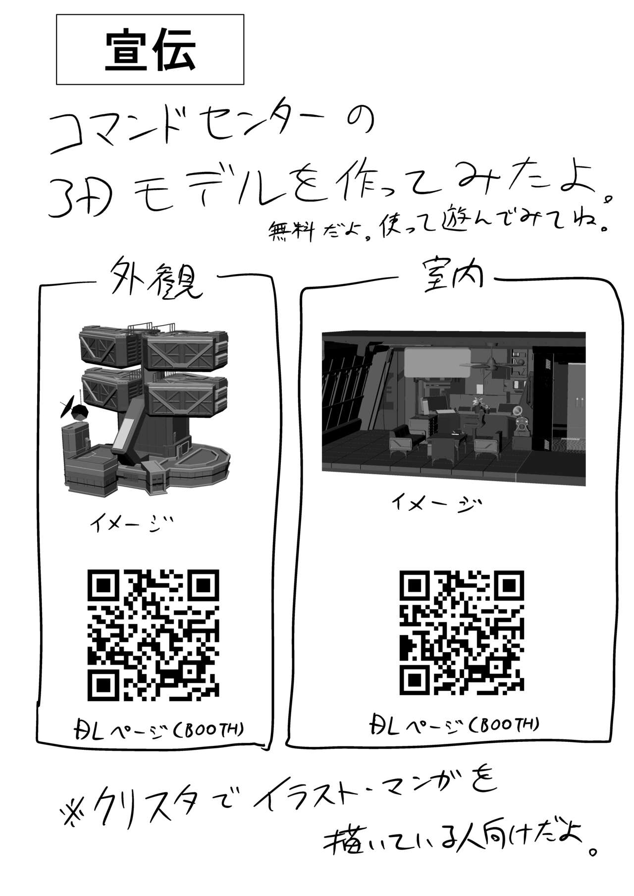 Koukando Ichiman no Elegg-chan | 好感度1万的伊萊格醬 page 13 featuring elegg goddess of victory nikke parody - eye-covering bang extraneous ads hentai manga - read online free